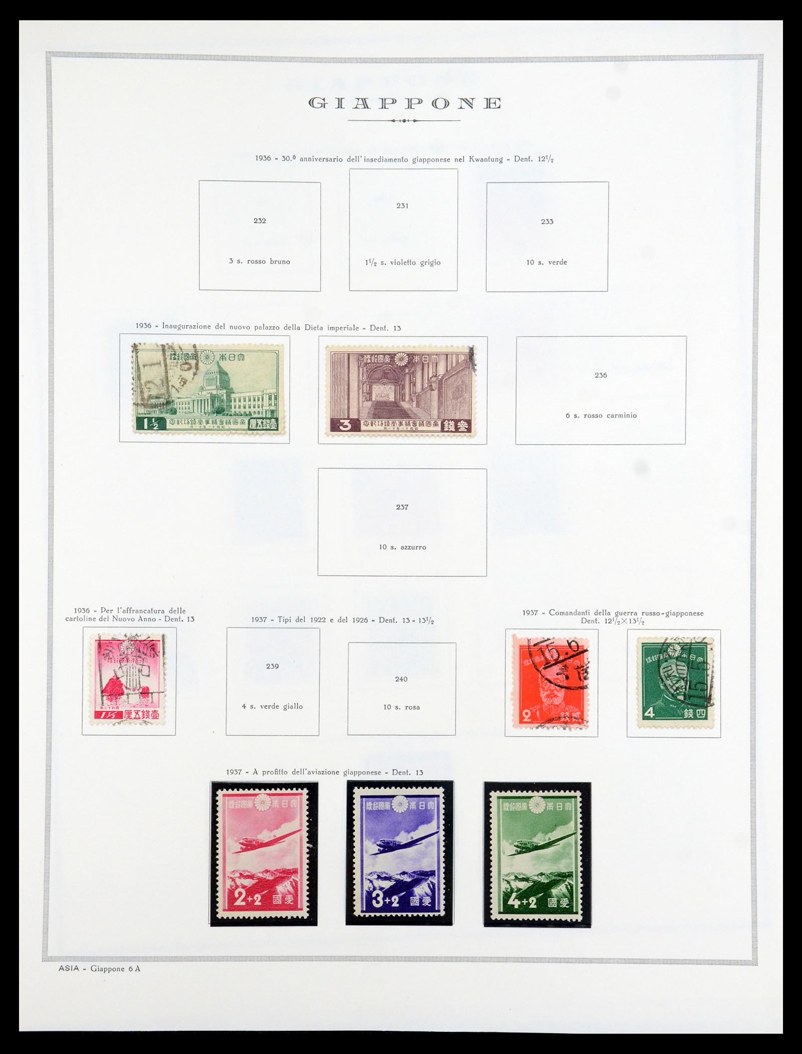 35293 014 - Stamp Collection 35293 Japan 1871-1979.