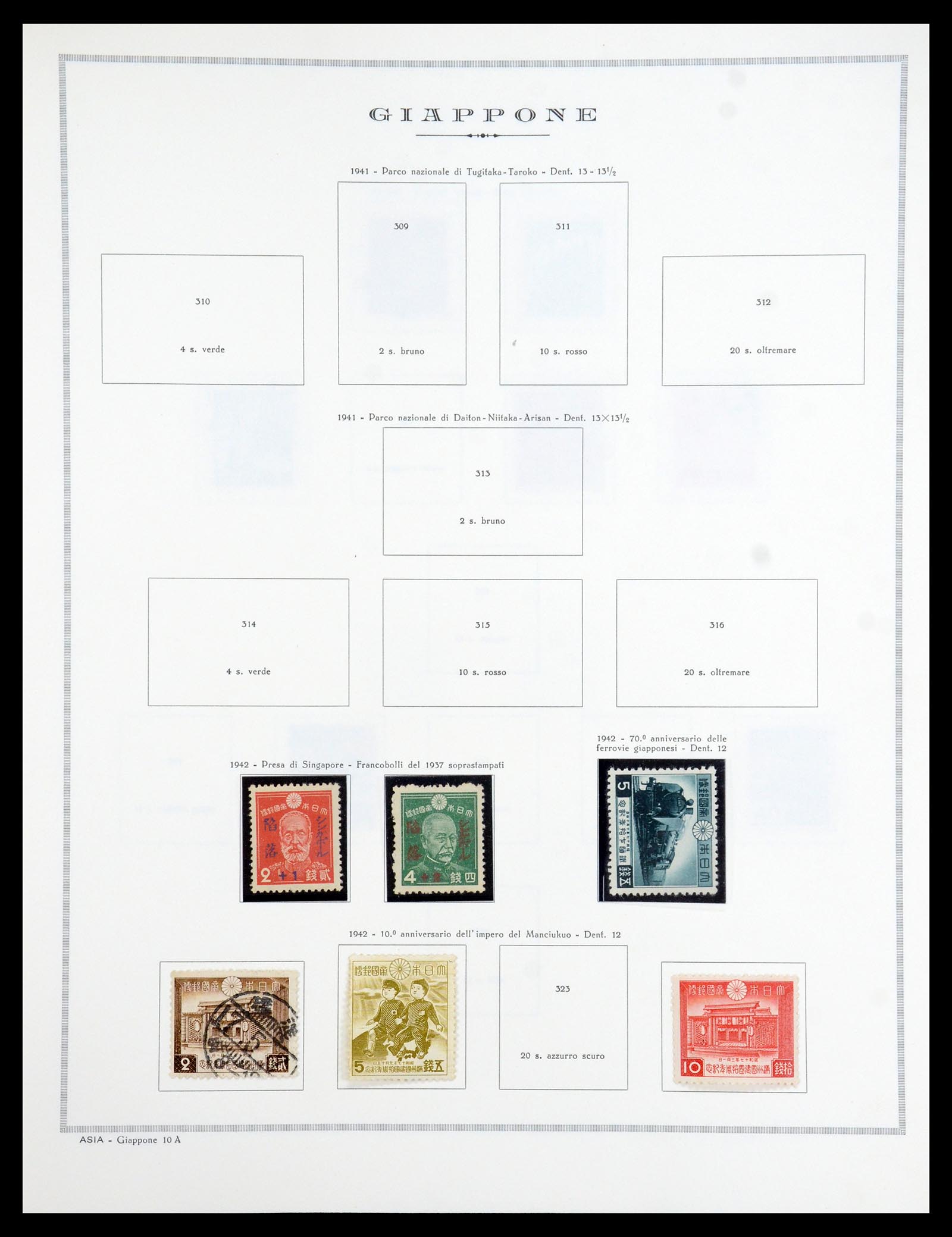 35293 019 - Stamp Collection 35293 Japan 1871-1979.
