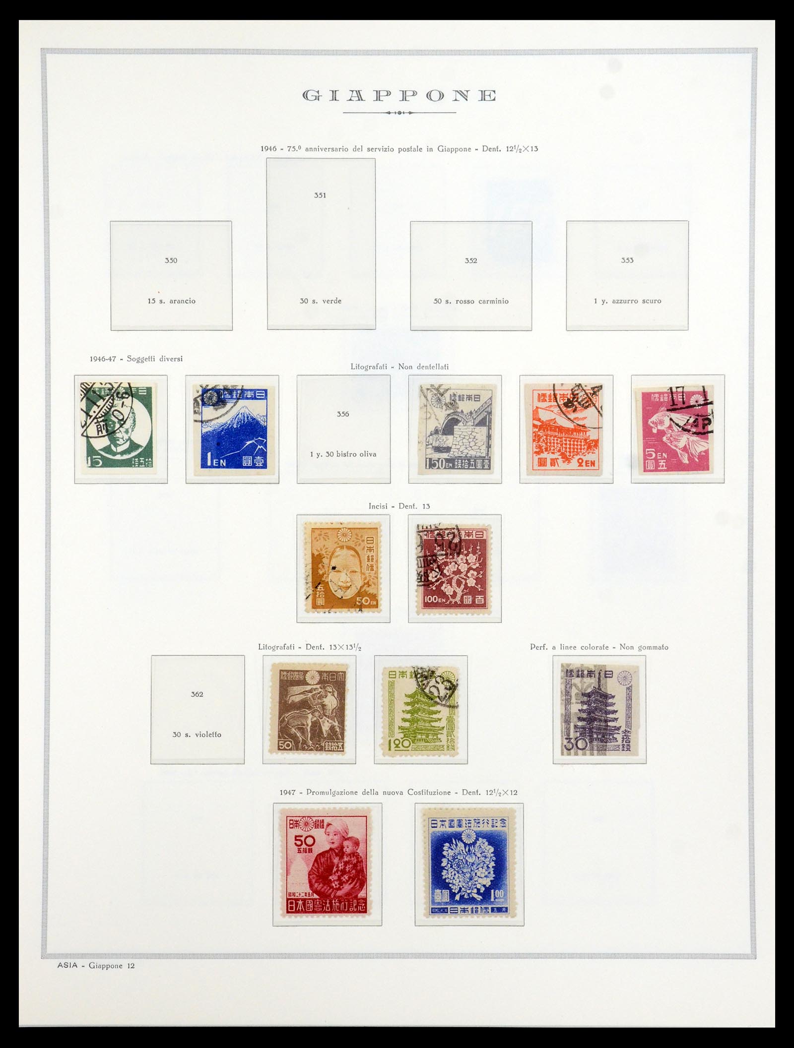 35293 022 - Stamp Collection 35293 Japan 1871-1979.