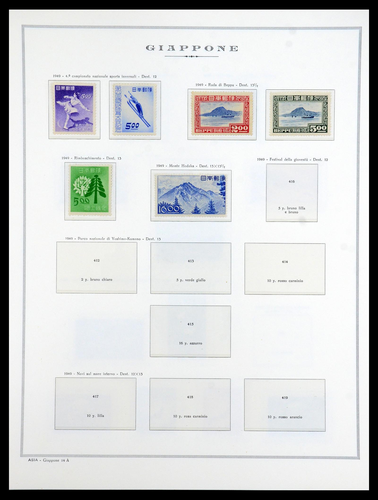35293 026 - Stamp Collection 35293 Japan 1871-1979.