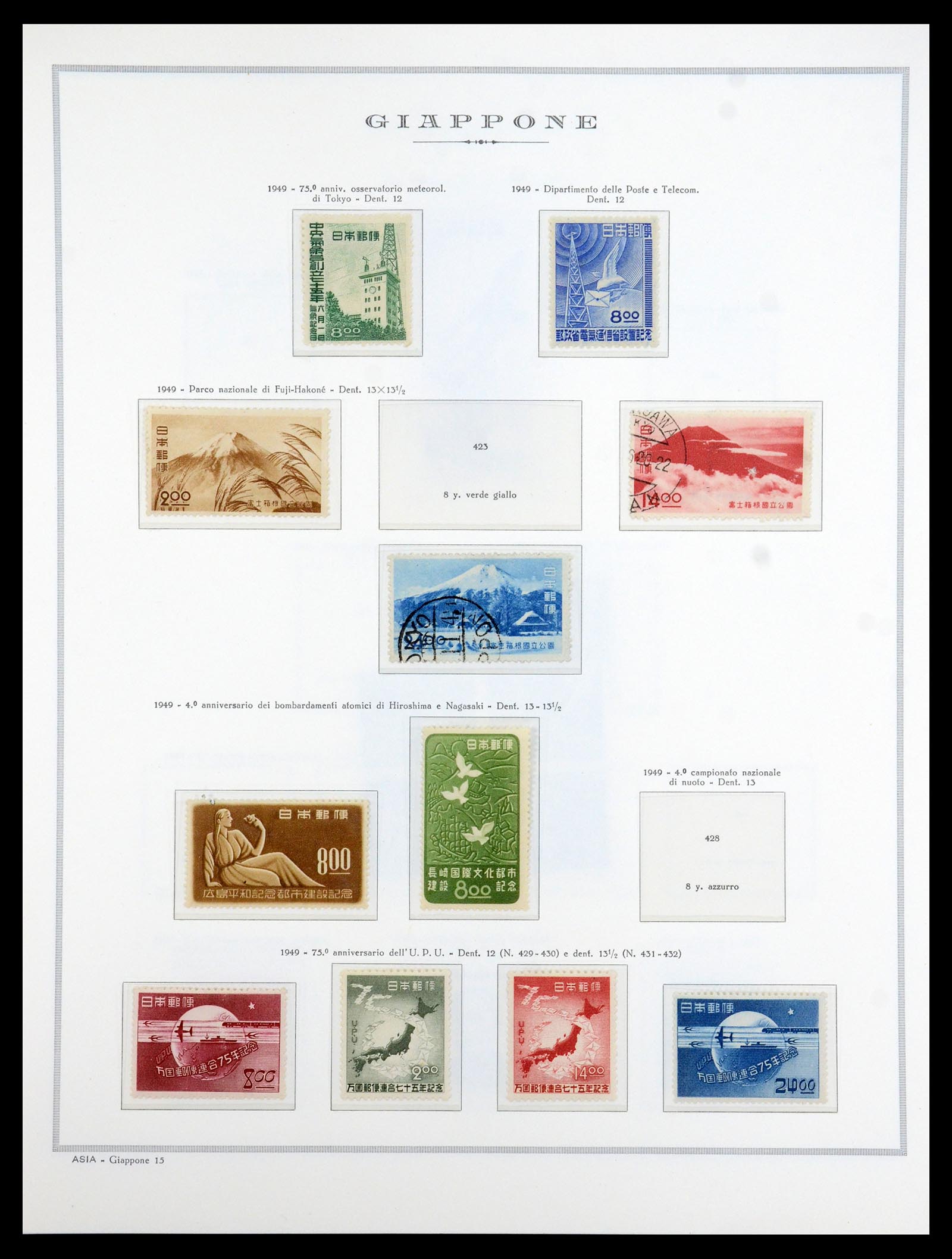 35293 027 - Stamp Collection 35293 Japan 1871-1979.