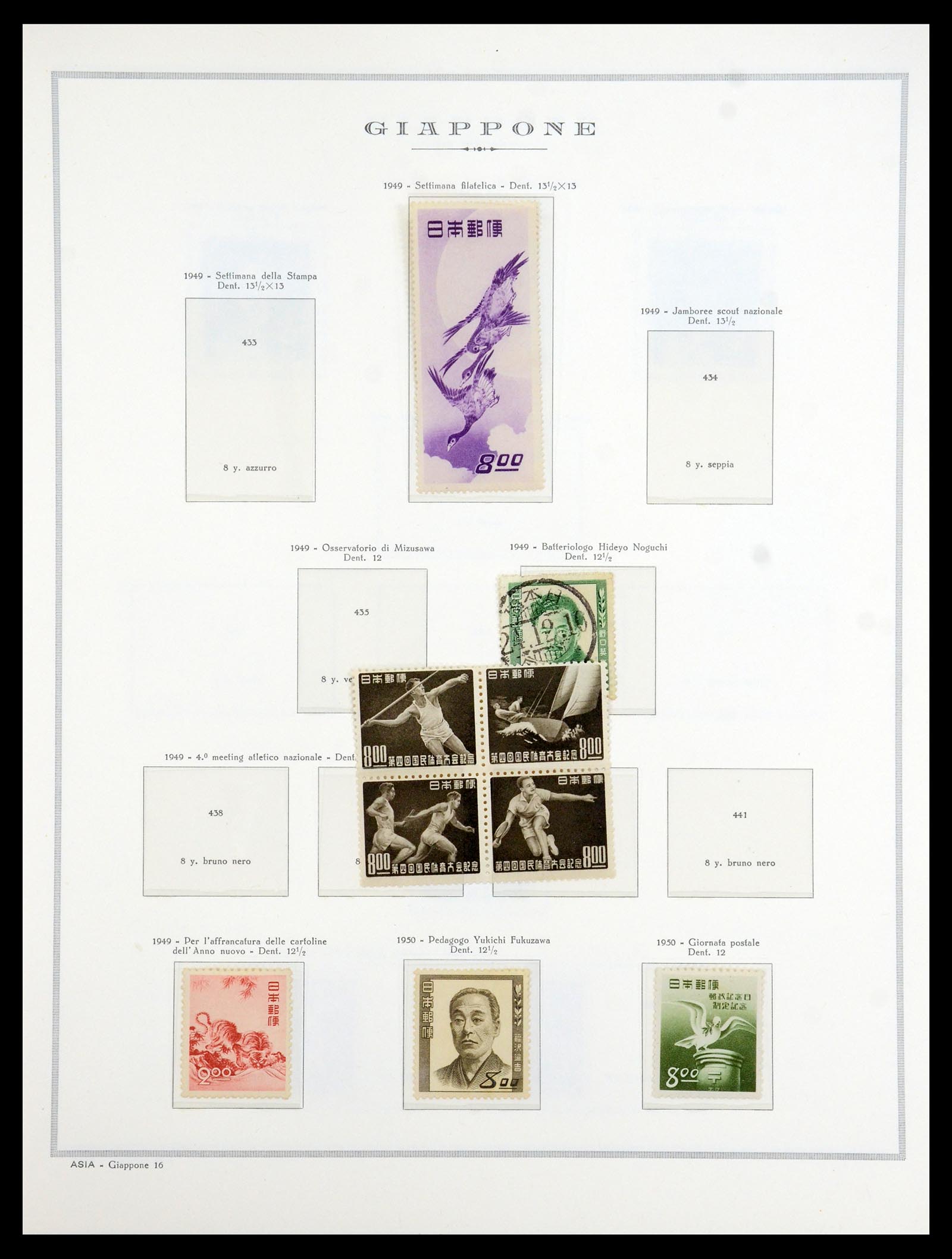 35293 028 - Stamp Collection 35293 Japan 1871-1979.