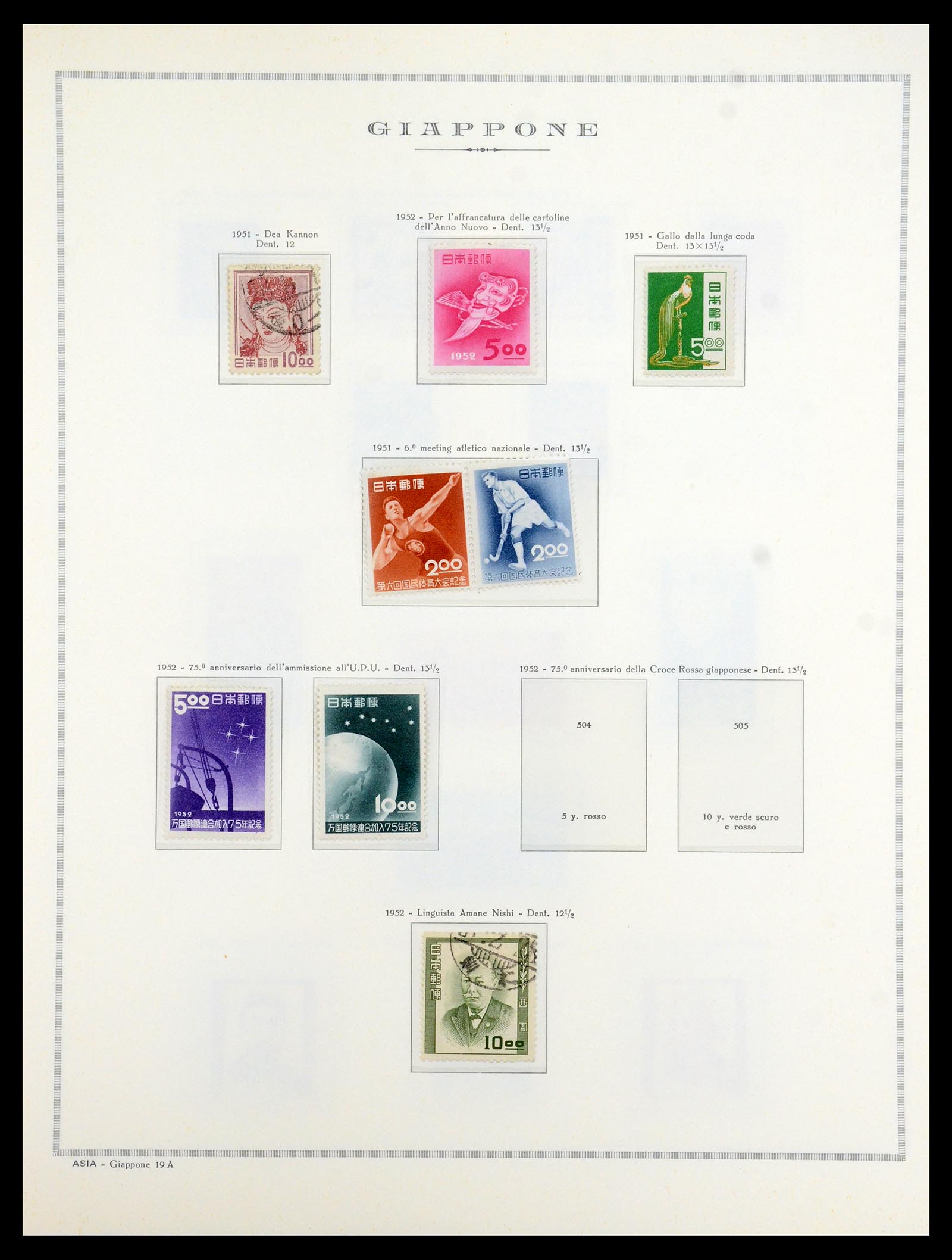 35293 032 - Stamp Collection 35293 Japan 1871-1979.