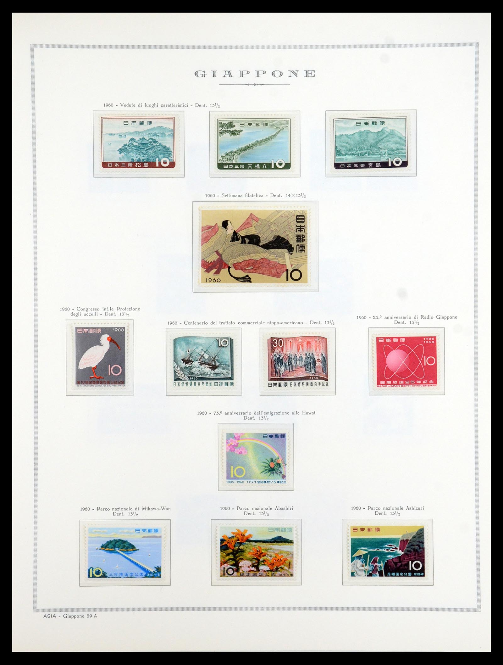 35293 043 - Stamp Collection 35293 Japan 1871-1979.