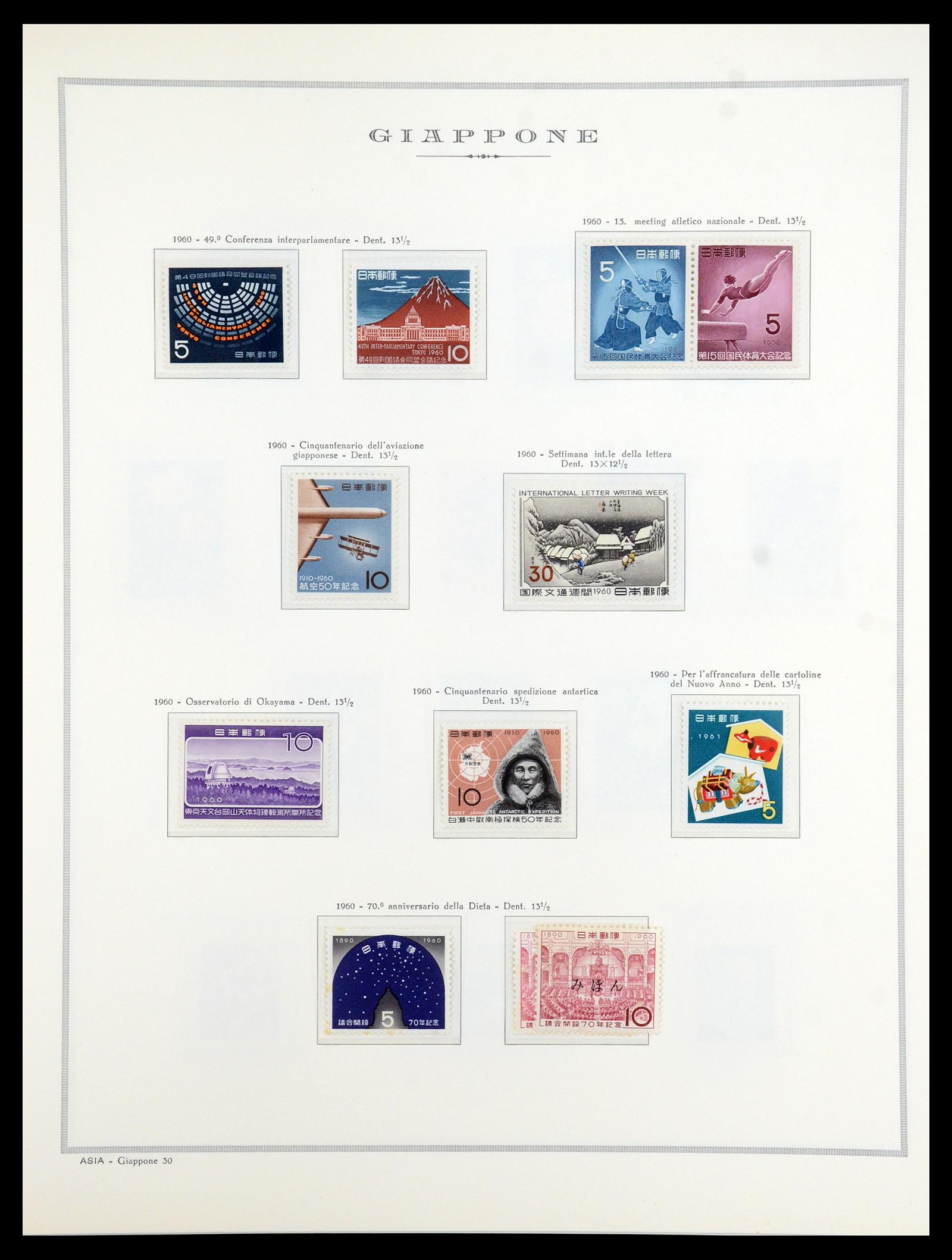 35293 044 - Stamp Collection 35293 Japan 1871-1979.