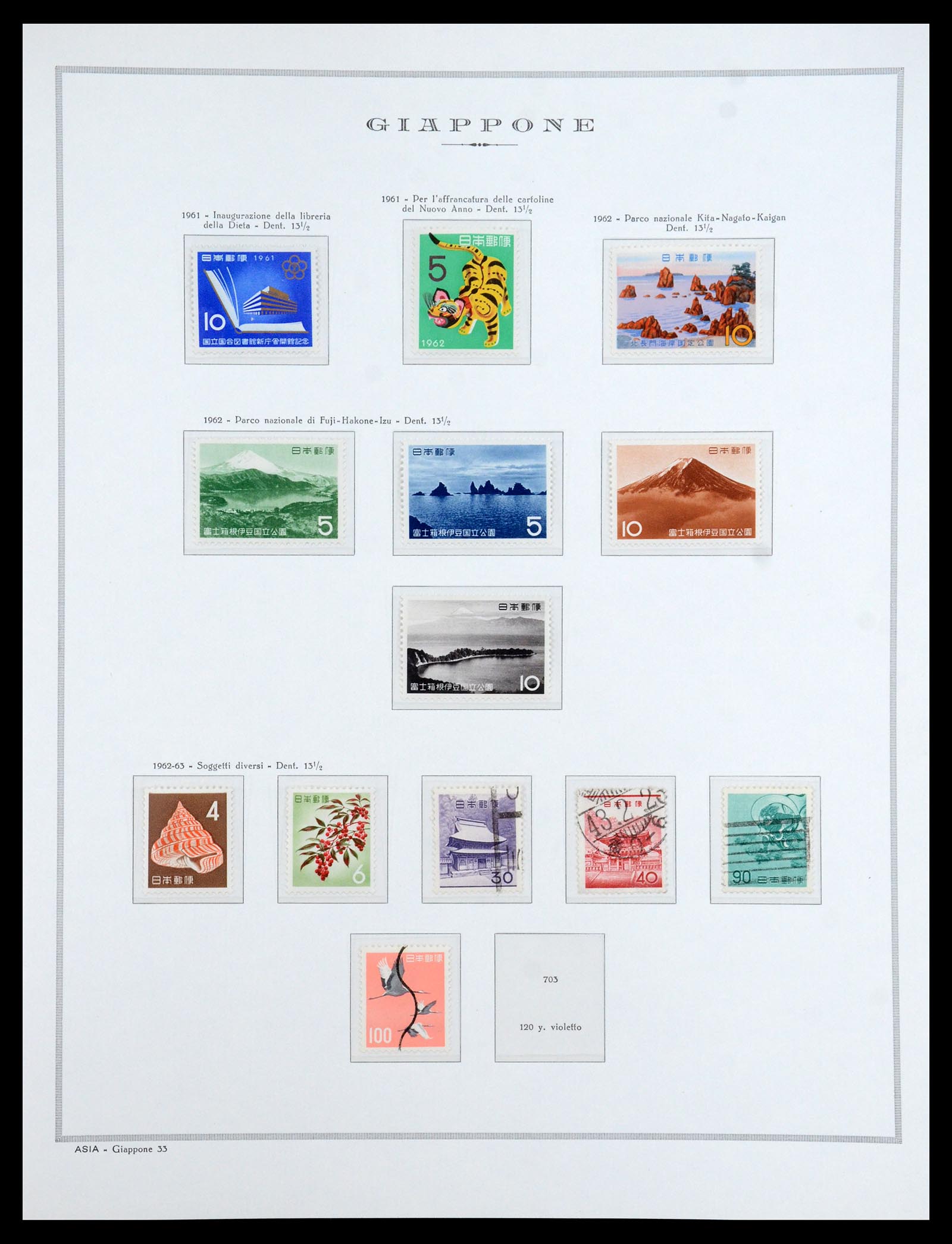 35293 047 - Stamp Collection 35293 Japan 1871-1979.