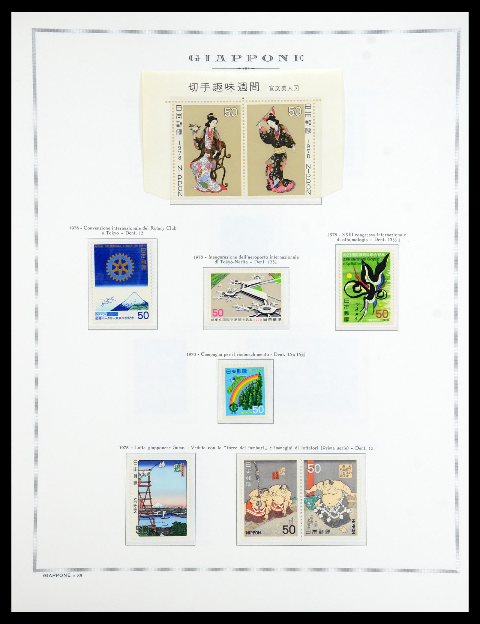 35293 102 - Stamp Collection 35293 Japan 1871-1979.