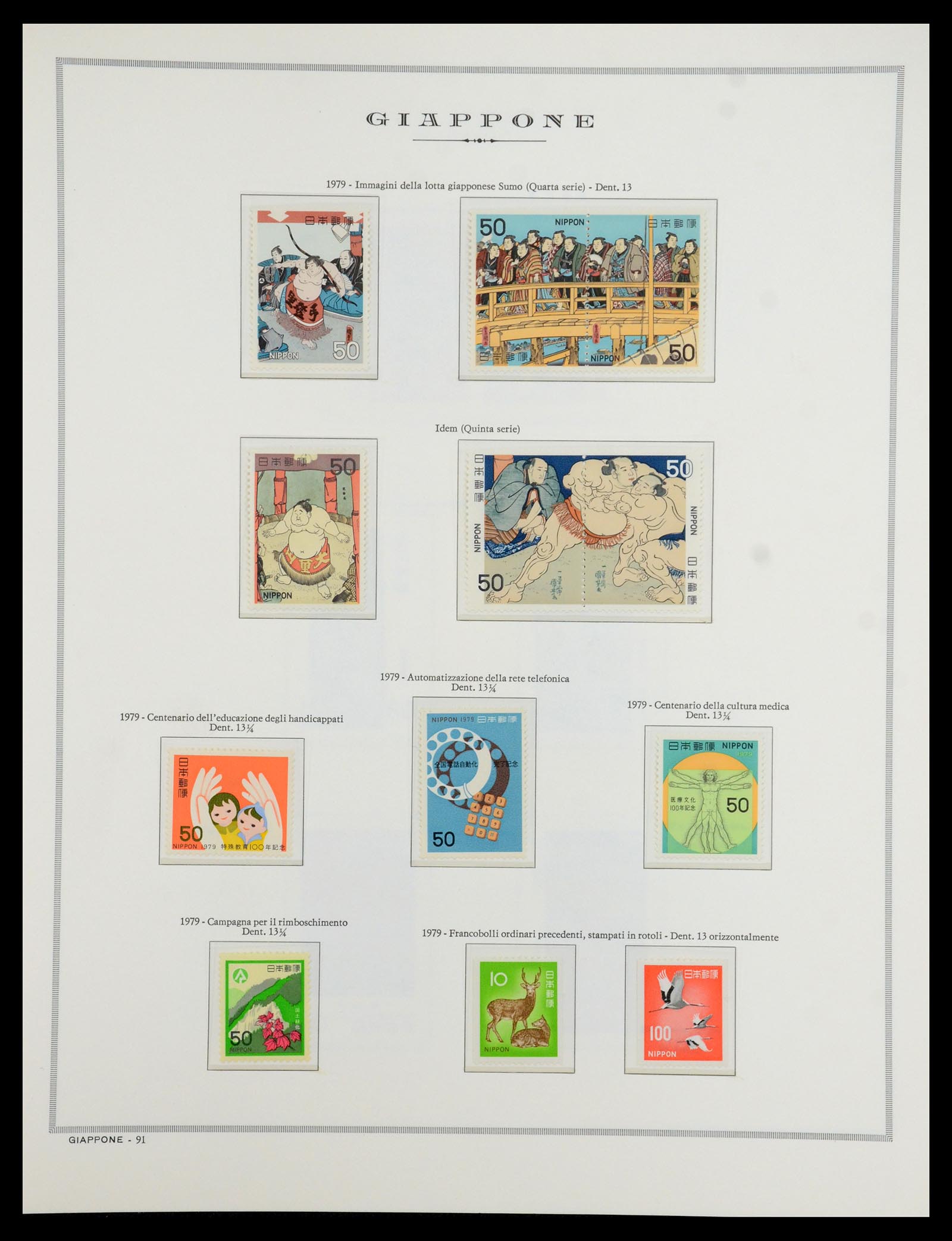35293 105 - Stamp Collection 35293 Japan 1871-1979.