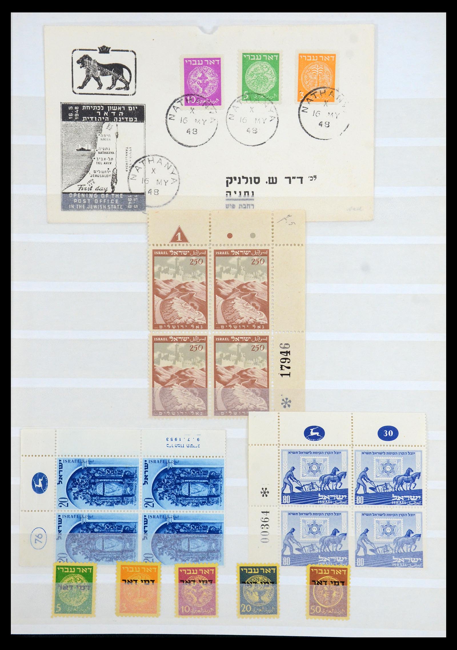 35297 001 - Stamp Collection 35297 Israel 1948-1952.