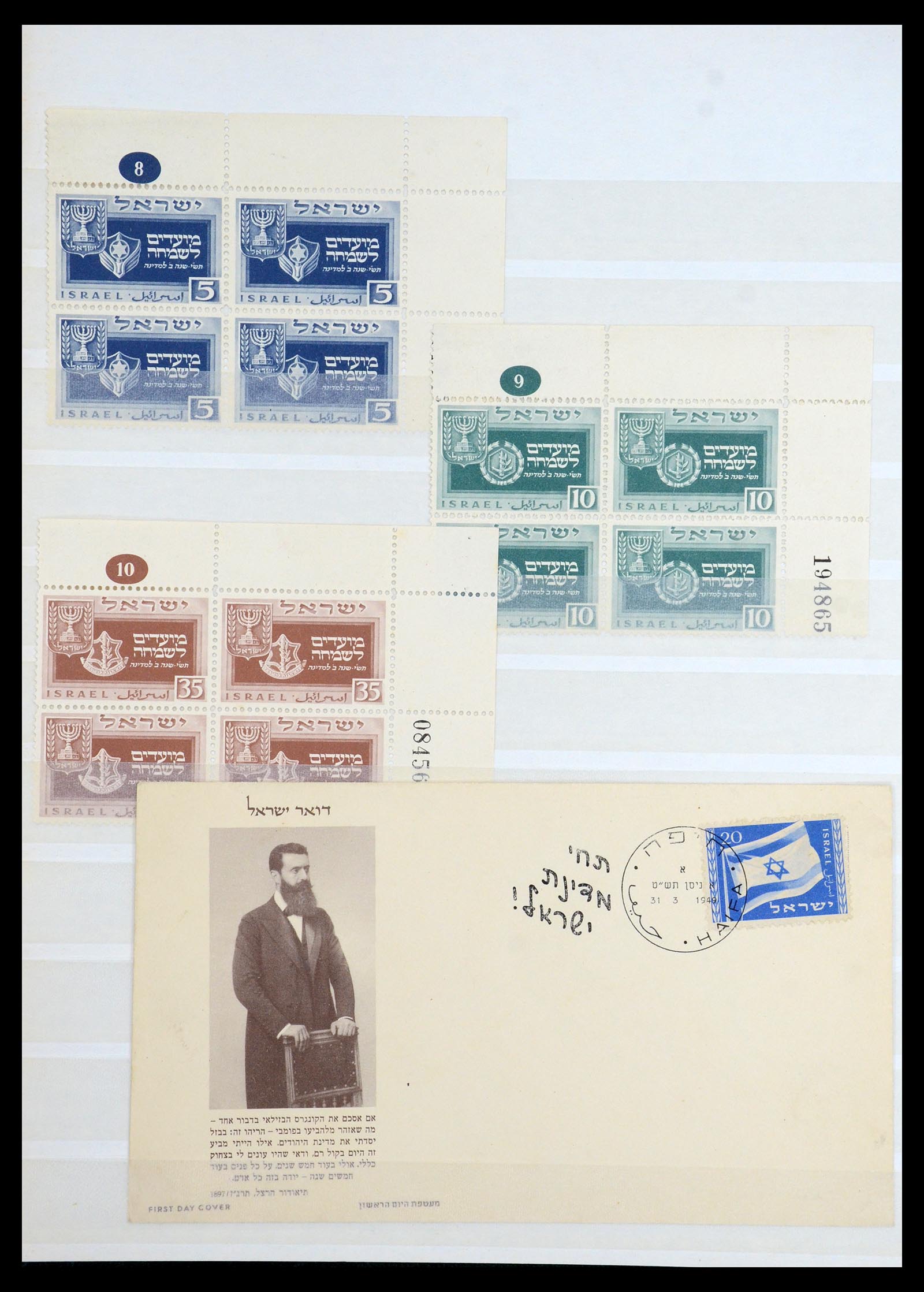 35297 002 - Postzegelverzameling 35297 Israël 1948-1952.