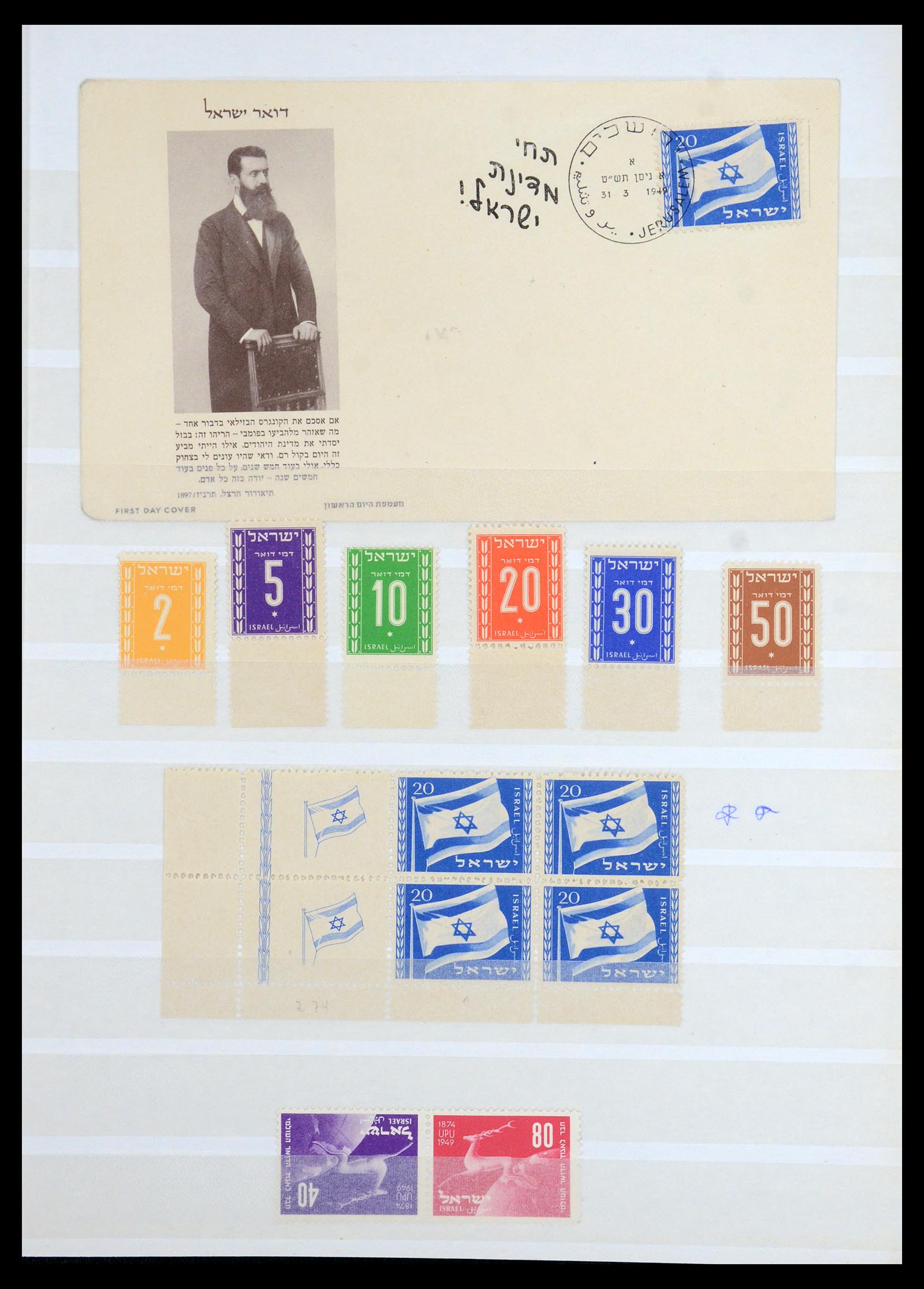 35297 003 - Postzegelverzameling 35297 Israël 1948-1952.