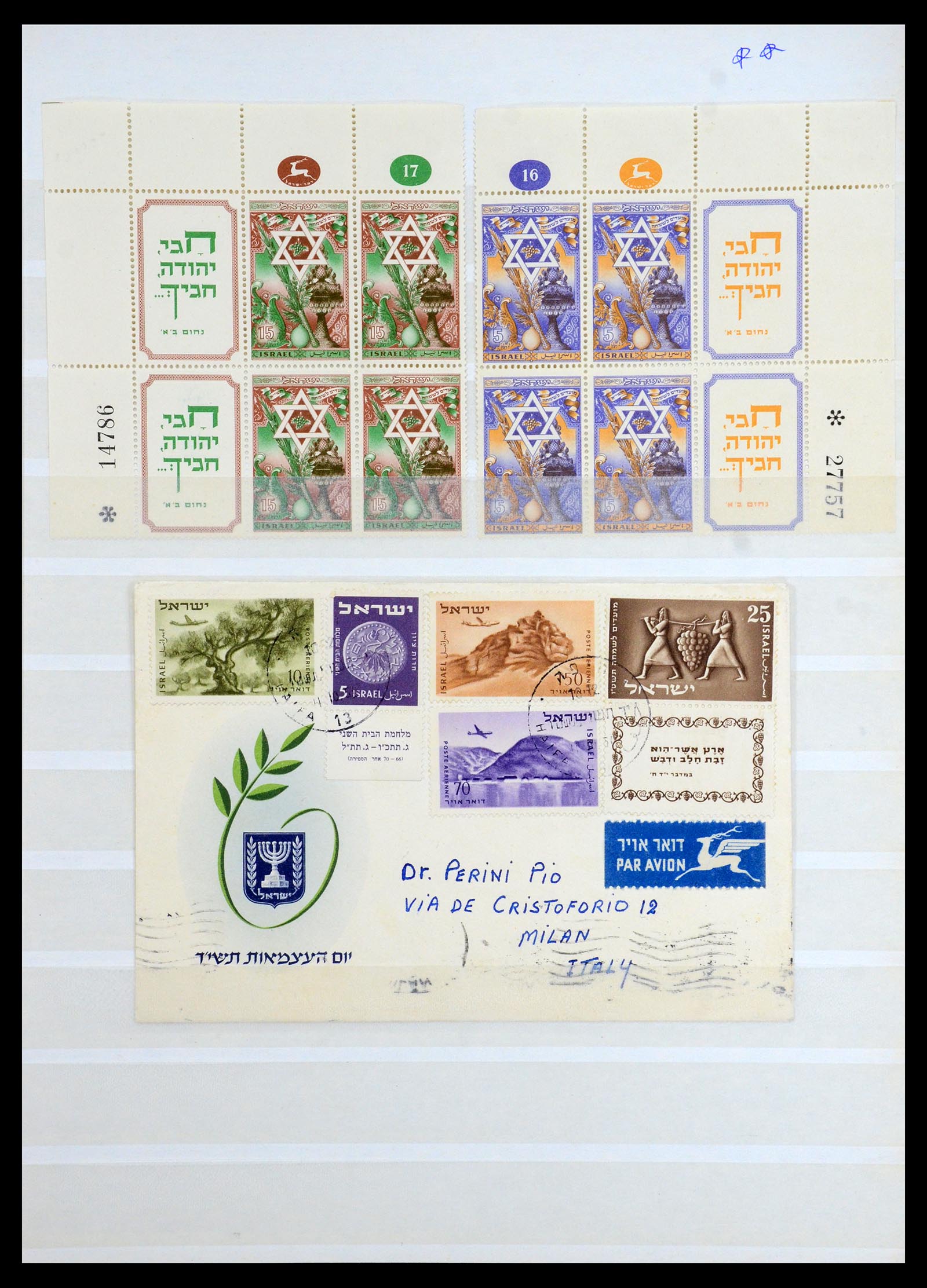 35297 007 - Postzegelverzameling 35297 Israël 1948-1952.