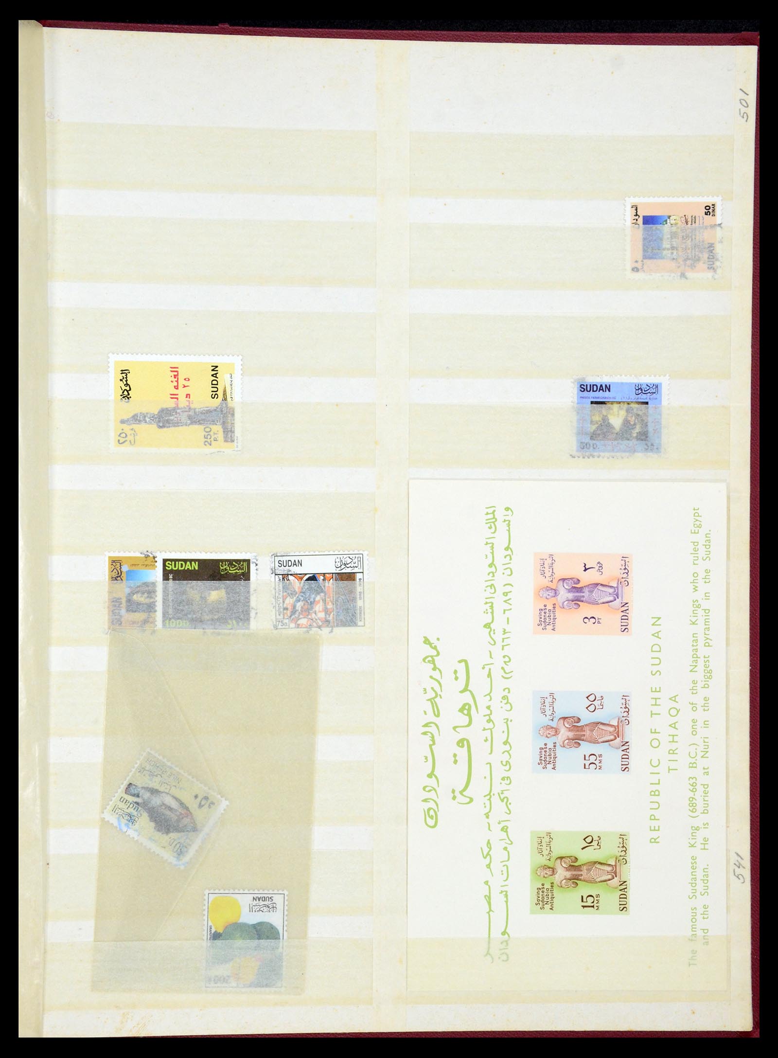 35299 011 - Postzegelverzameling 35299 Soedan 1897-1998.