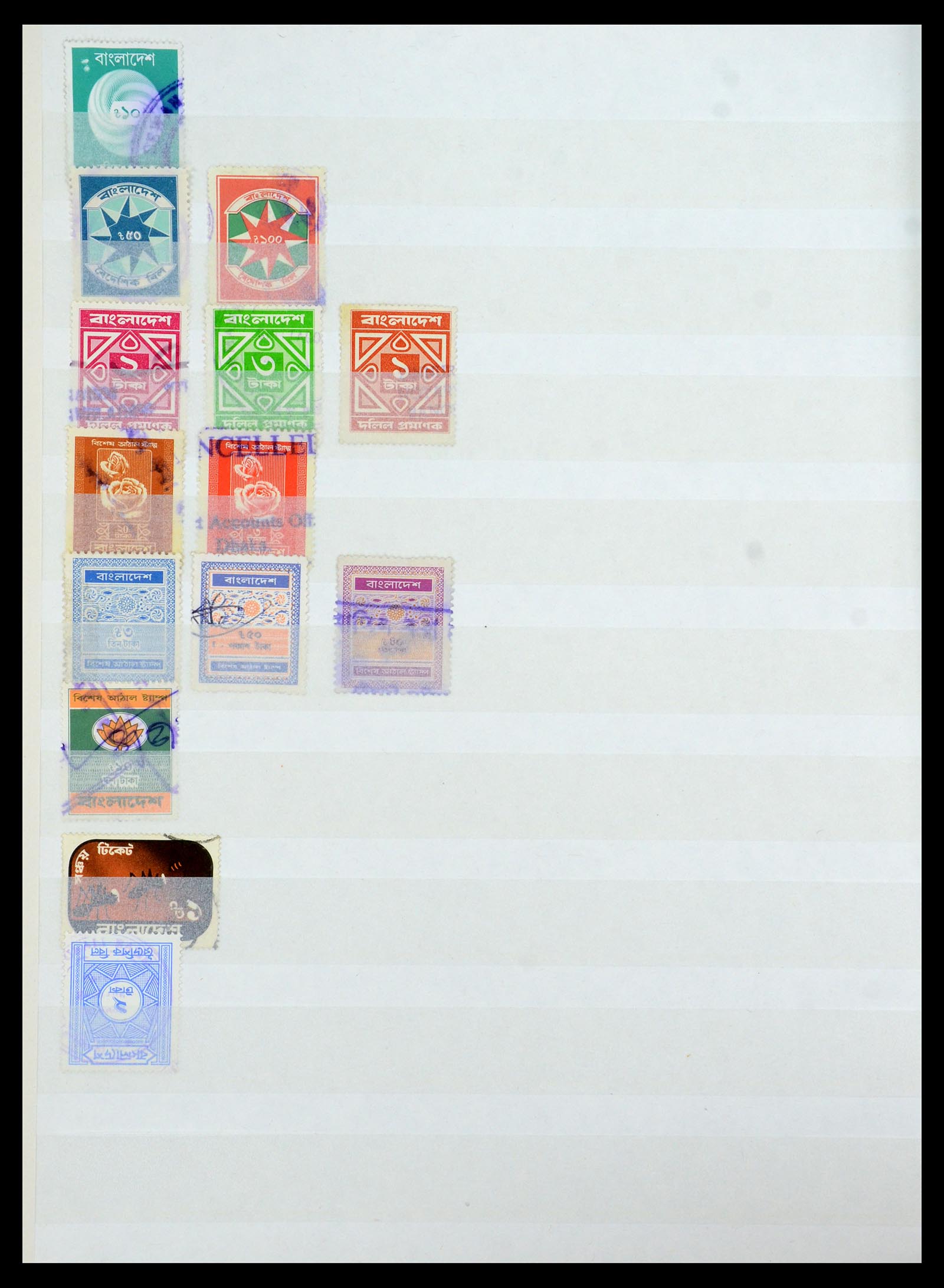 35301 005 - Postzegelverzameling 35301 Bangladesh 1971-1992.
