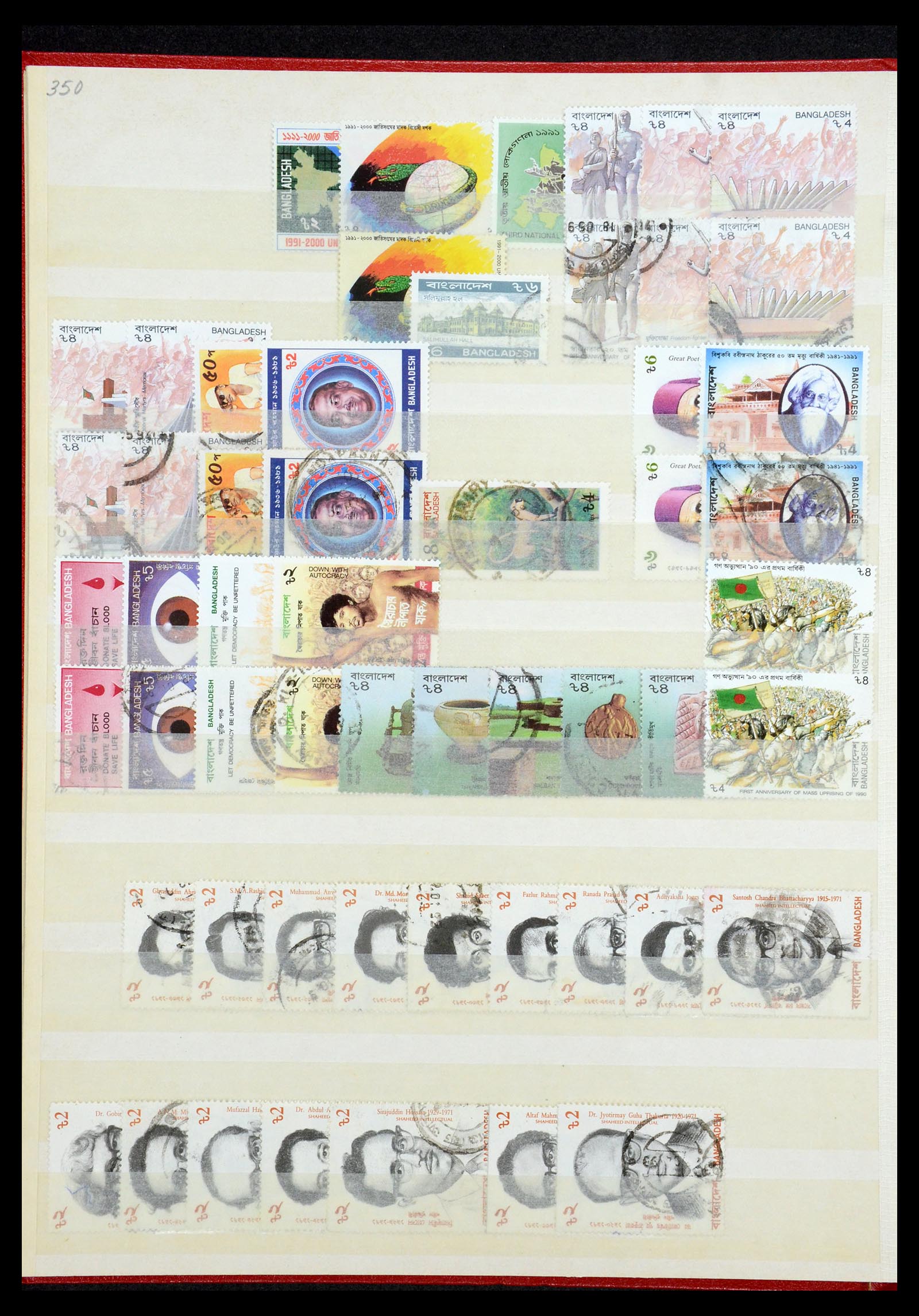 35301 013 - Postzegelverzameling 35301 Bangladesh 1971-1992.