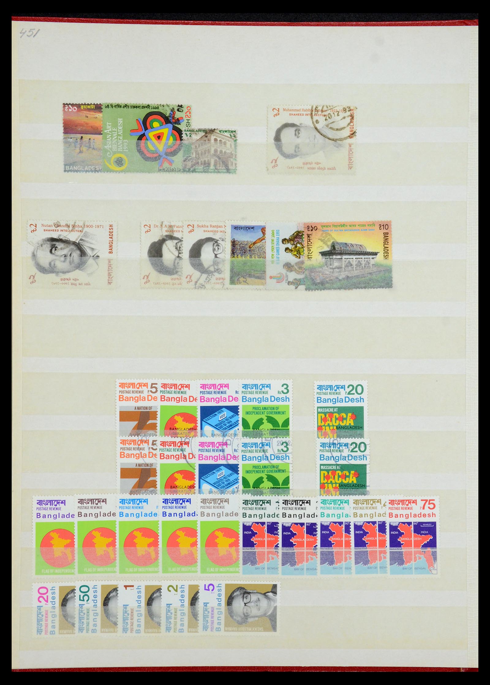 35301 015 - Postzegelverzameling 35301 Bangladesh 1971-1992.