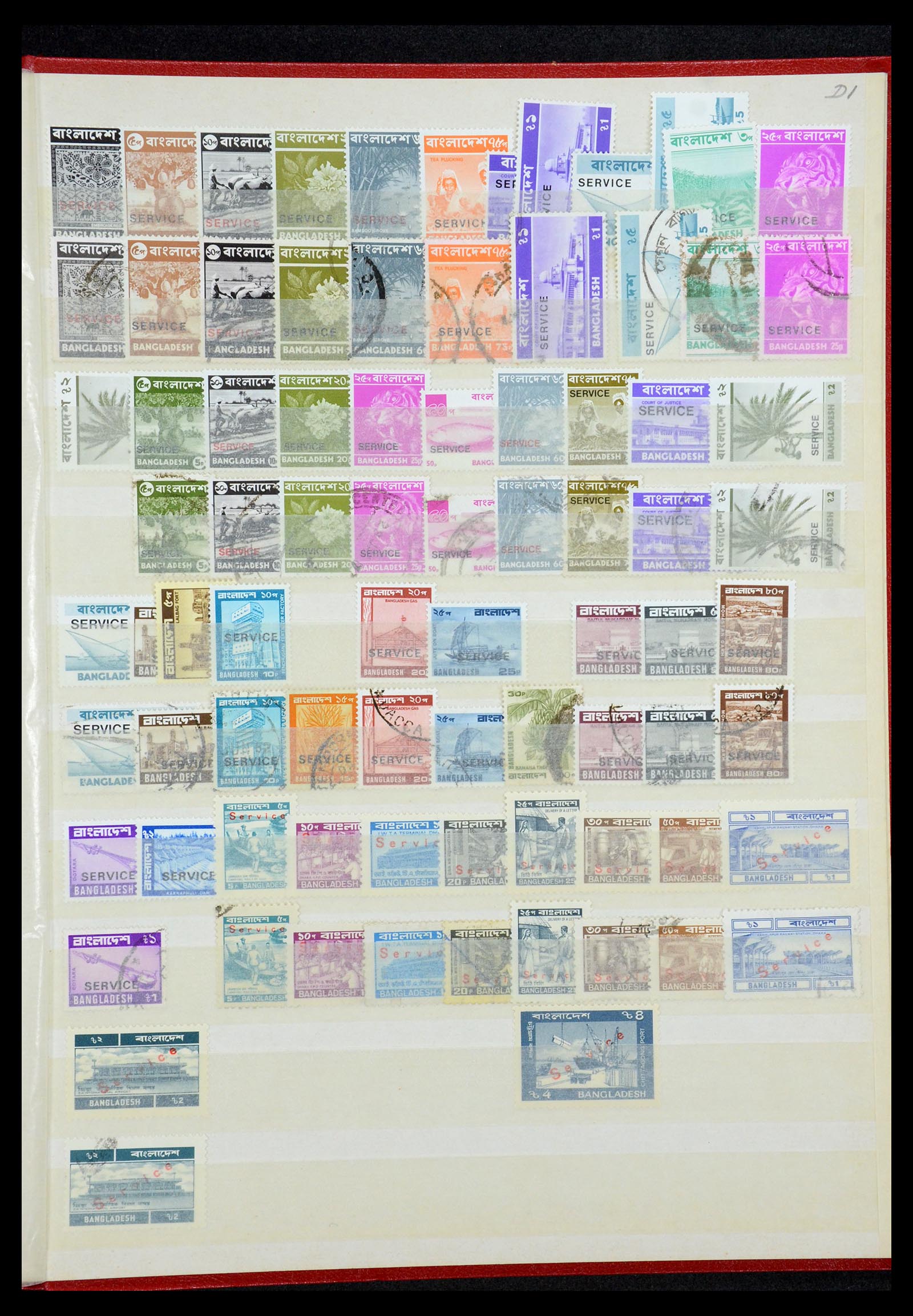 35301 019 - Postzegelverzameling 35301 Bangladesh 1971-1992.