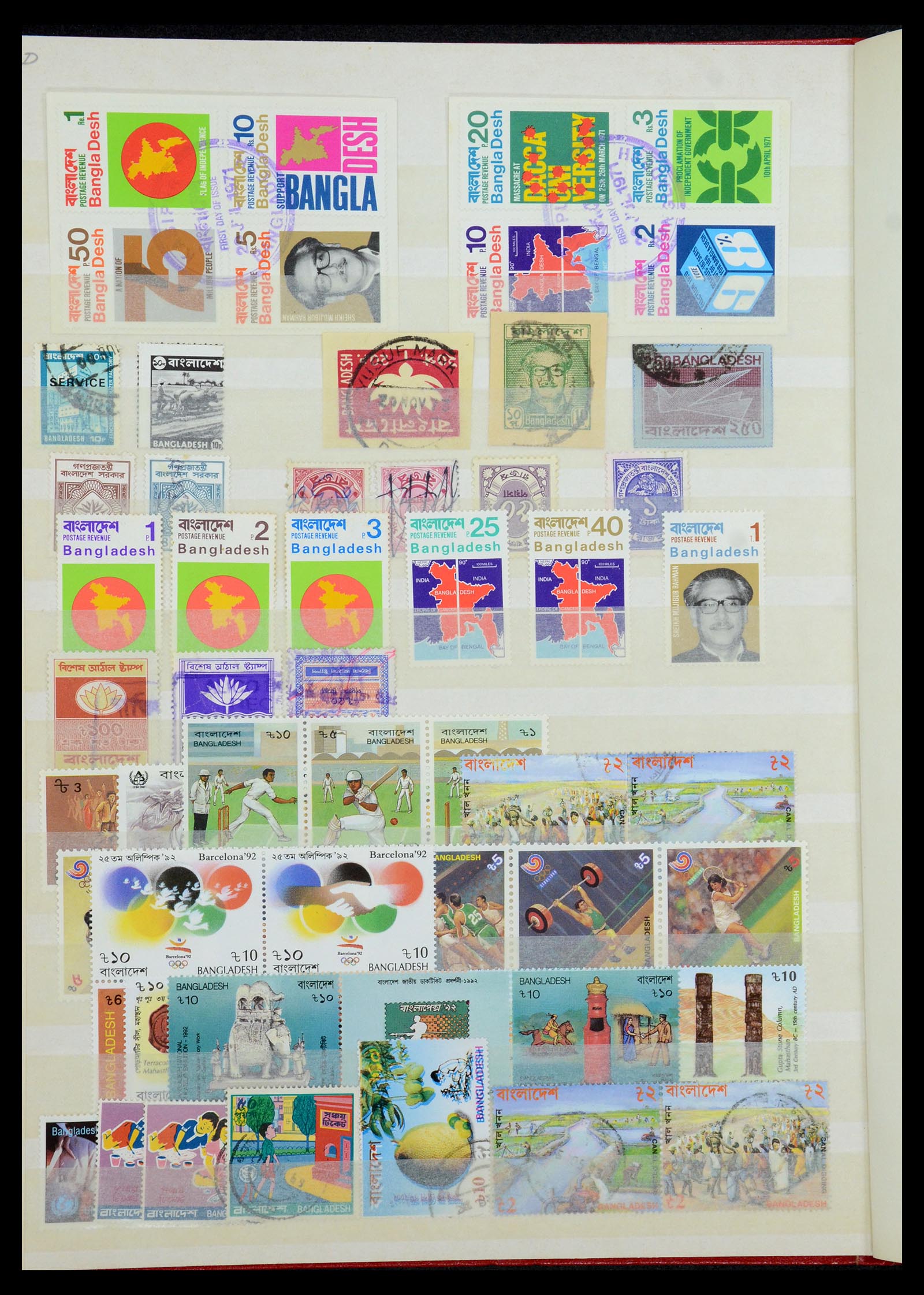 35301 021 - Postzegelverzameling 35301 Bangladesh 1971-1992.