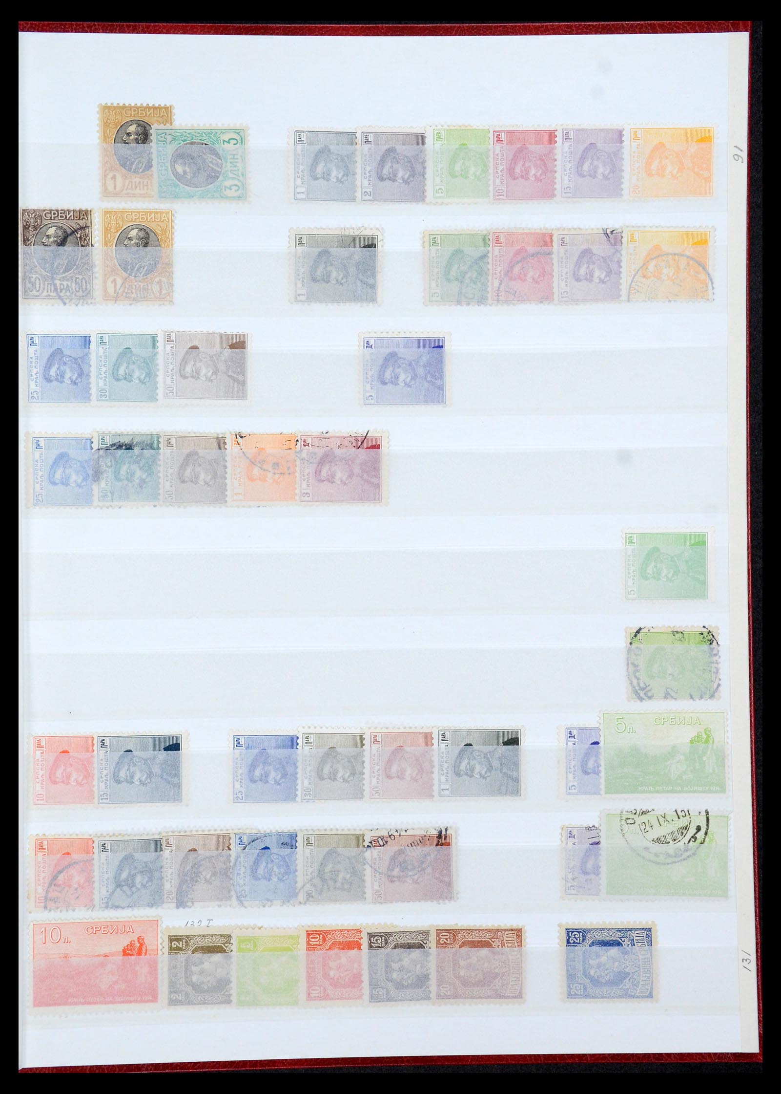 35302 009 - Postzegelverzameling 35302 Bosnië en Servië 1871-1920.