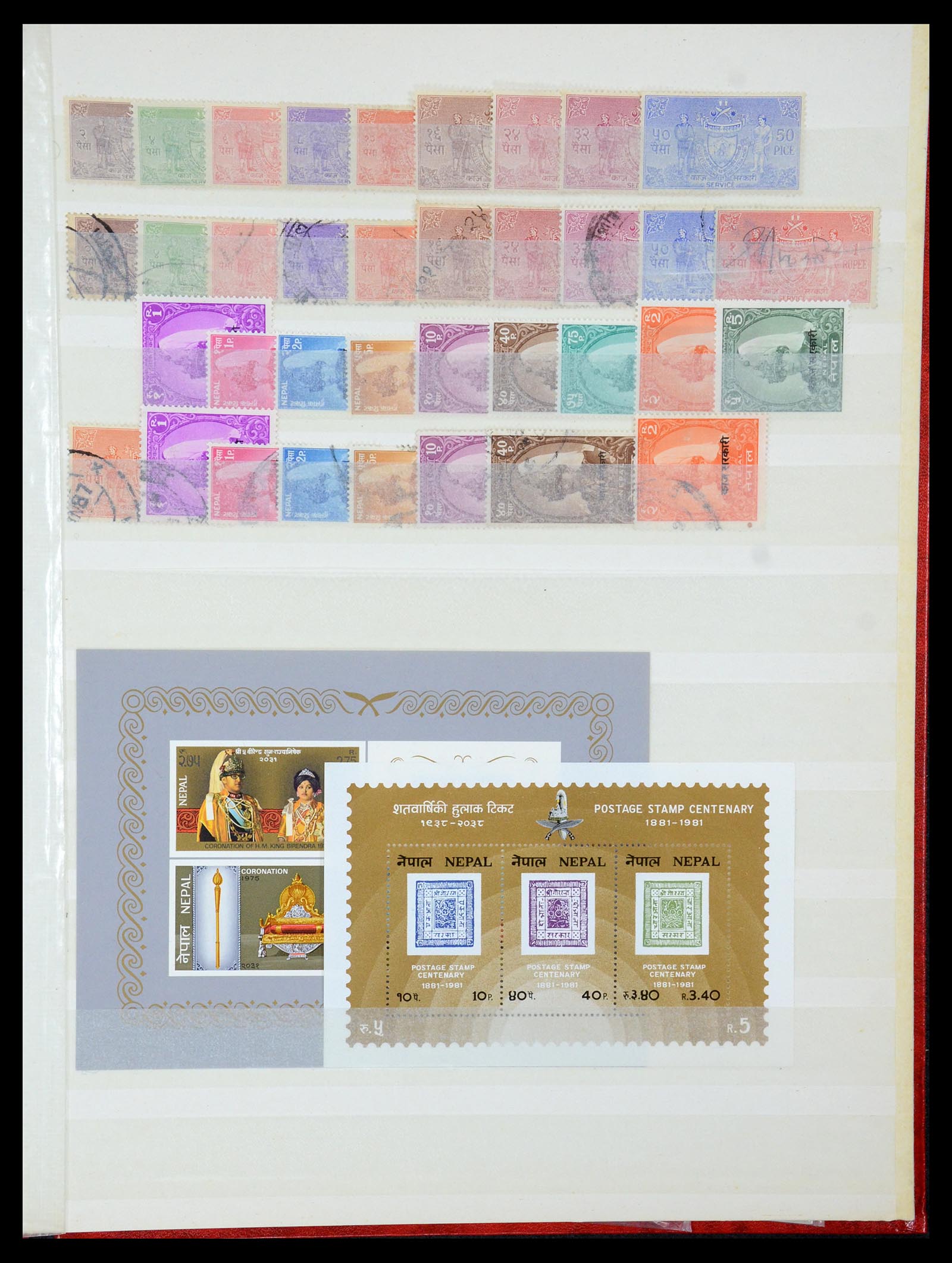 35304 015 - Stamp Collection 35304 Nepal 1881-1982.