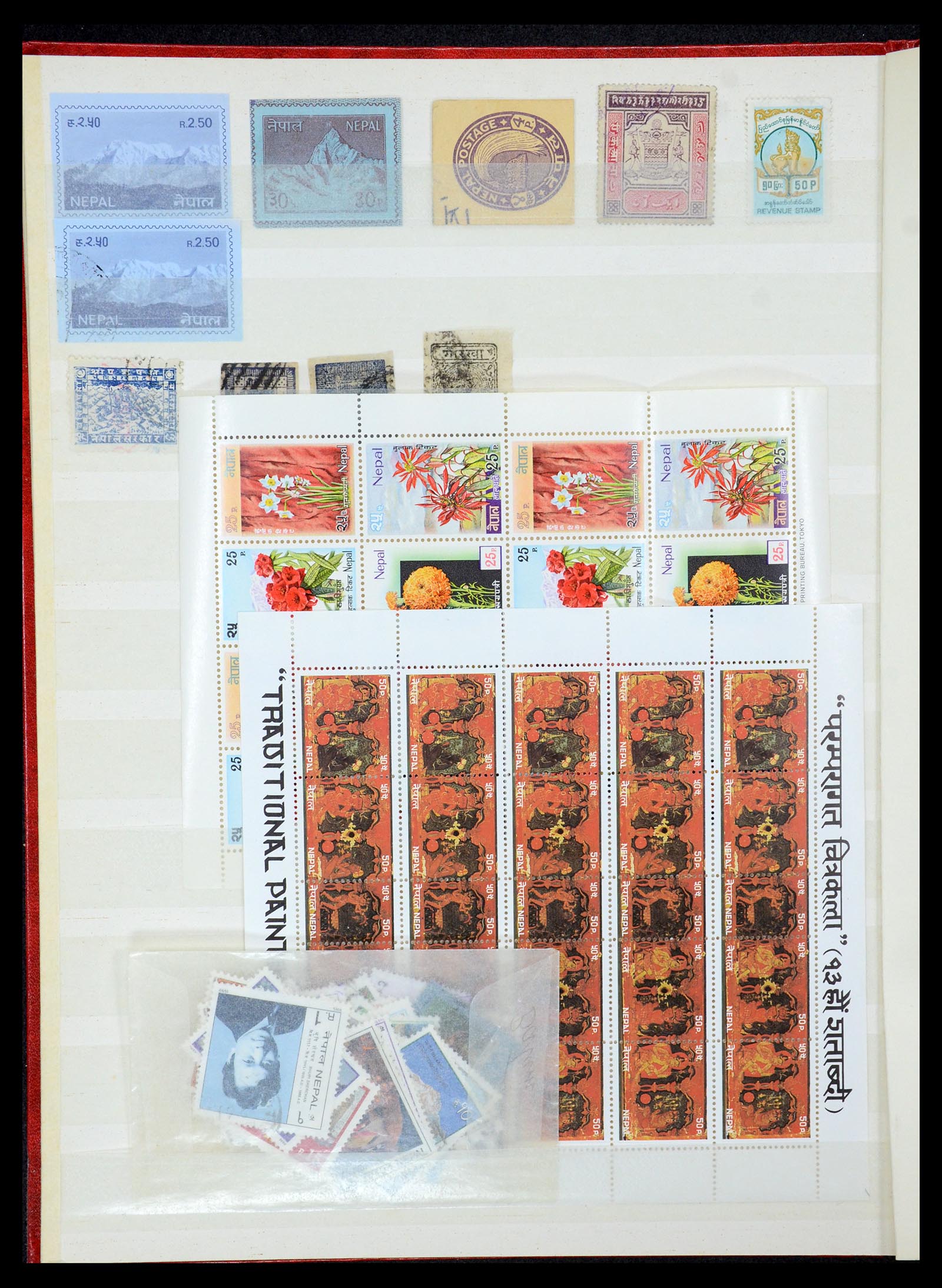 35304 016 - Postzegelverzameling 35304 Nepal 1881-1982.