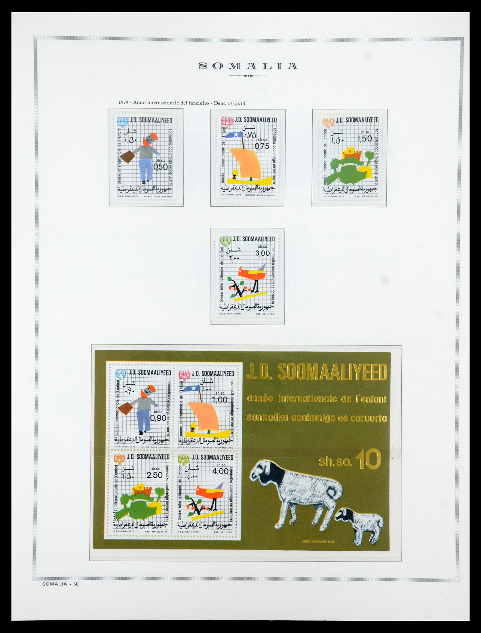 35314 031 - Postzegelverzameling 35314 Libië en Somalië 1952-1982.