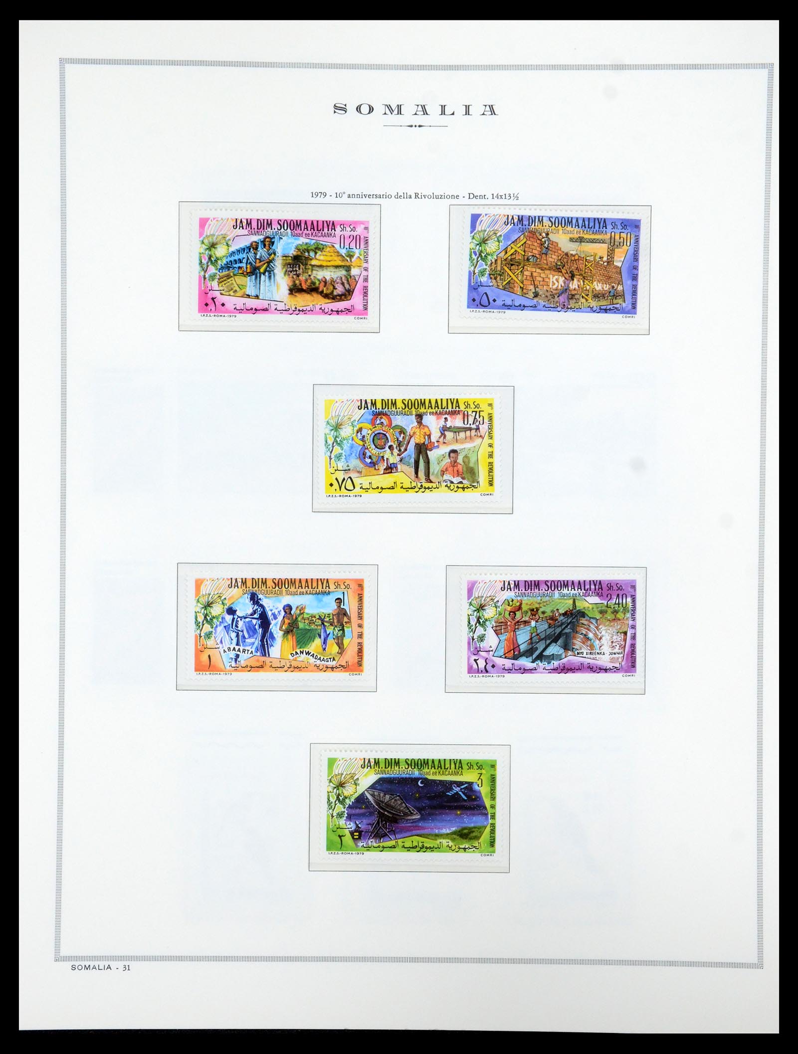 35314 032 - Postzegelverzameling 35314 Libië en Somalië 1952-1982.