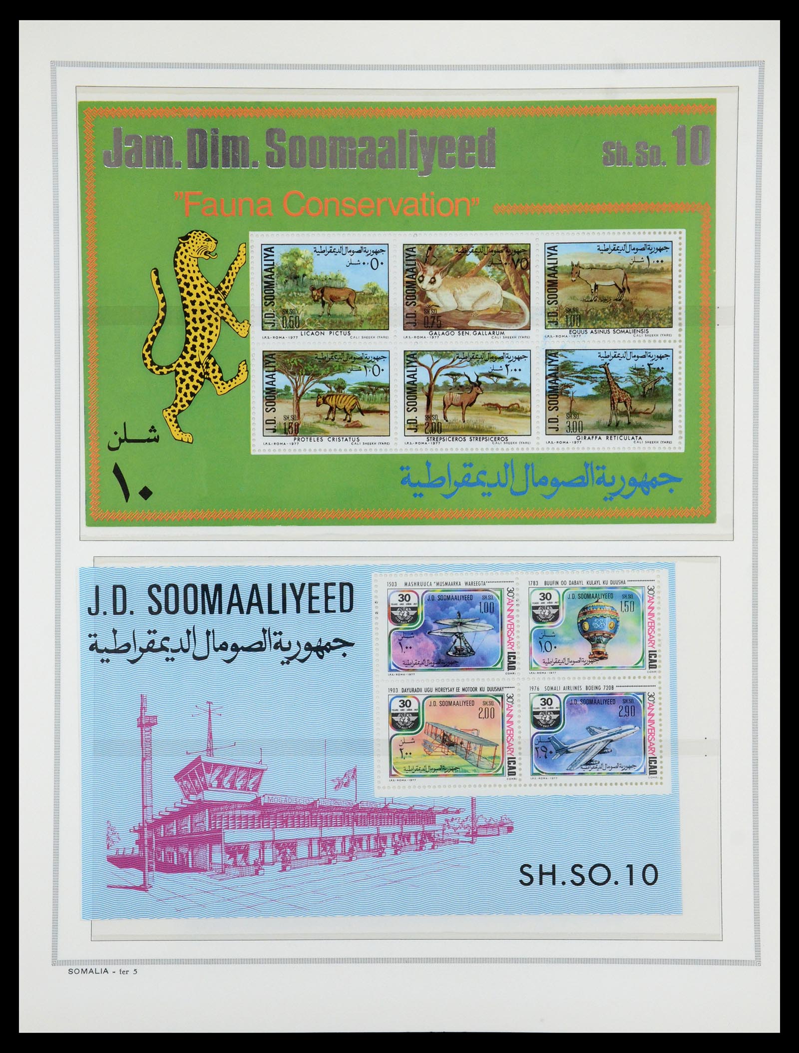 35314 046 - Postzegelverzameling 35314 Libië en Somalië 1952-1982.
