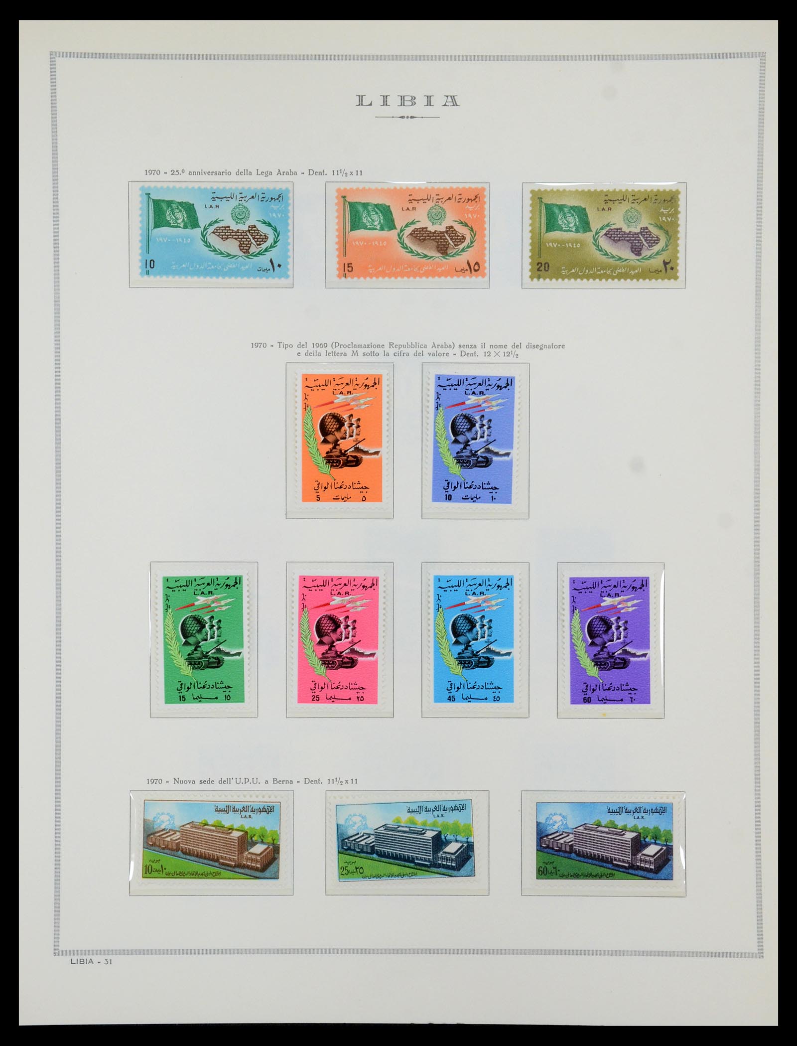 35314 076 - Postzegelverzameling 35314 Libië en Somalië 1952-1982.