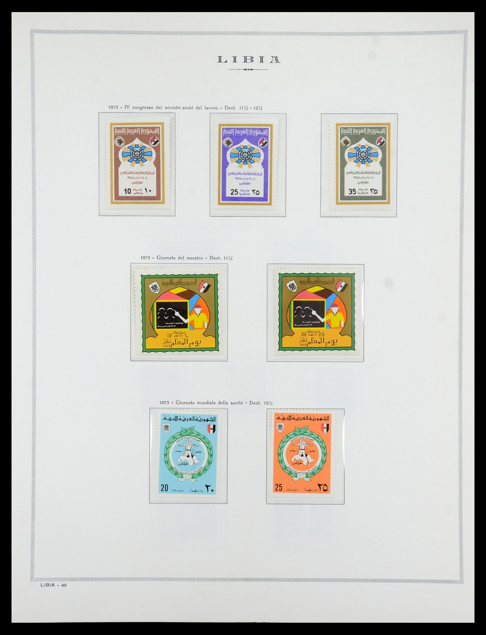 35314 094 - Postzegelverzameling 35314 Libië en Somalië 1952-1982.
