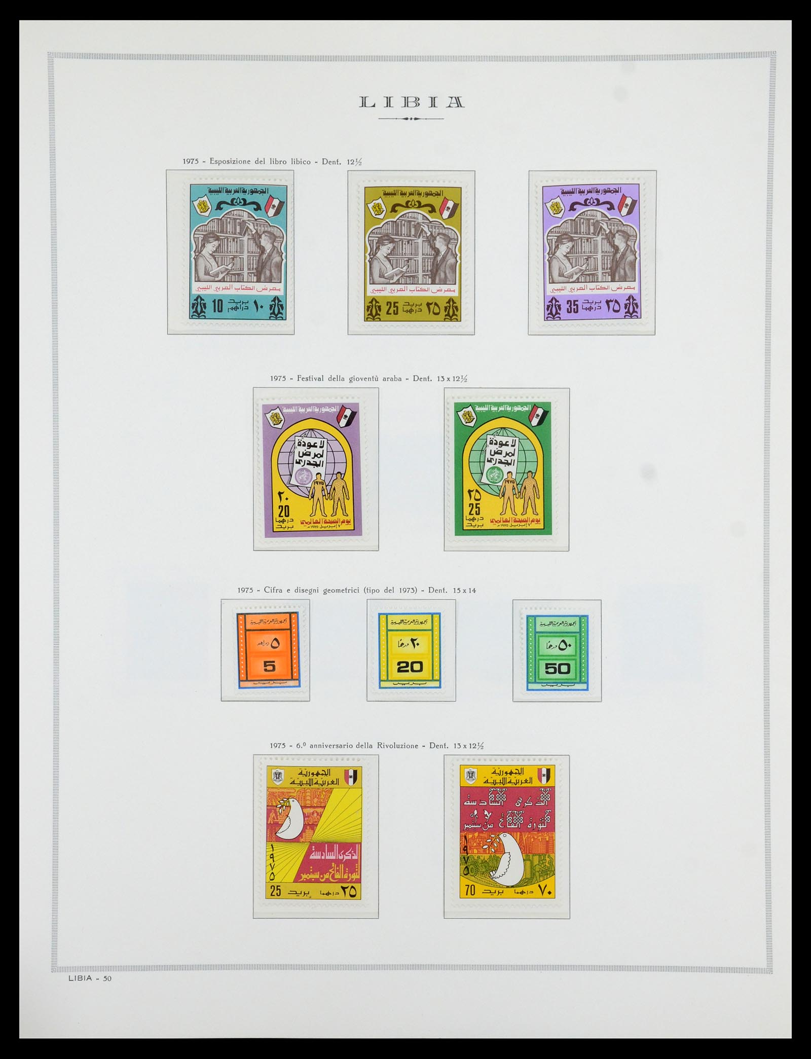 35314 095 - Postzegelverzameling 35314 Libië en Somalië 1952-1982.
