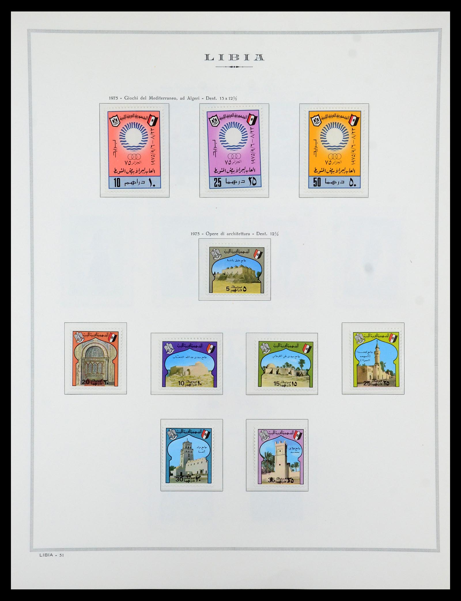 35314 096 - Postzegelverzameling 35314 Libië en Somalië 1952-1982.