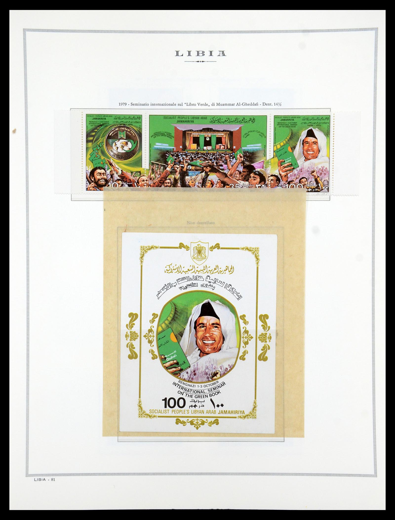 35314 126 - Postzegelverzameling 35314 Libië en Somalië 1952-1982.