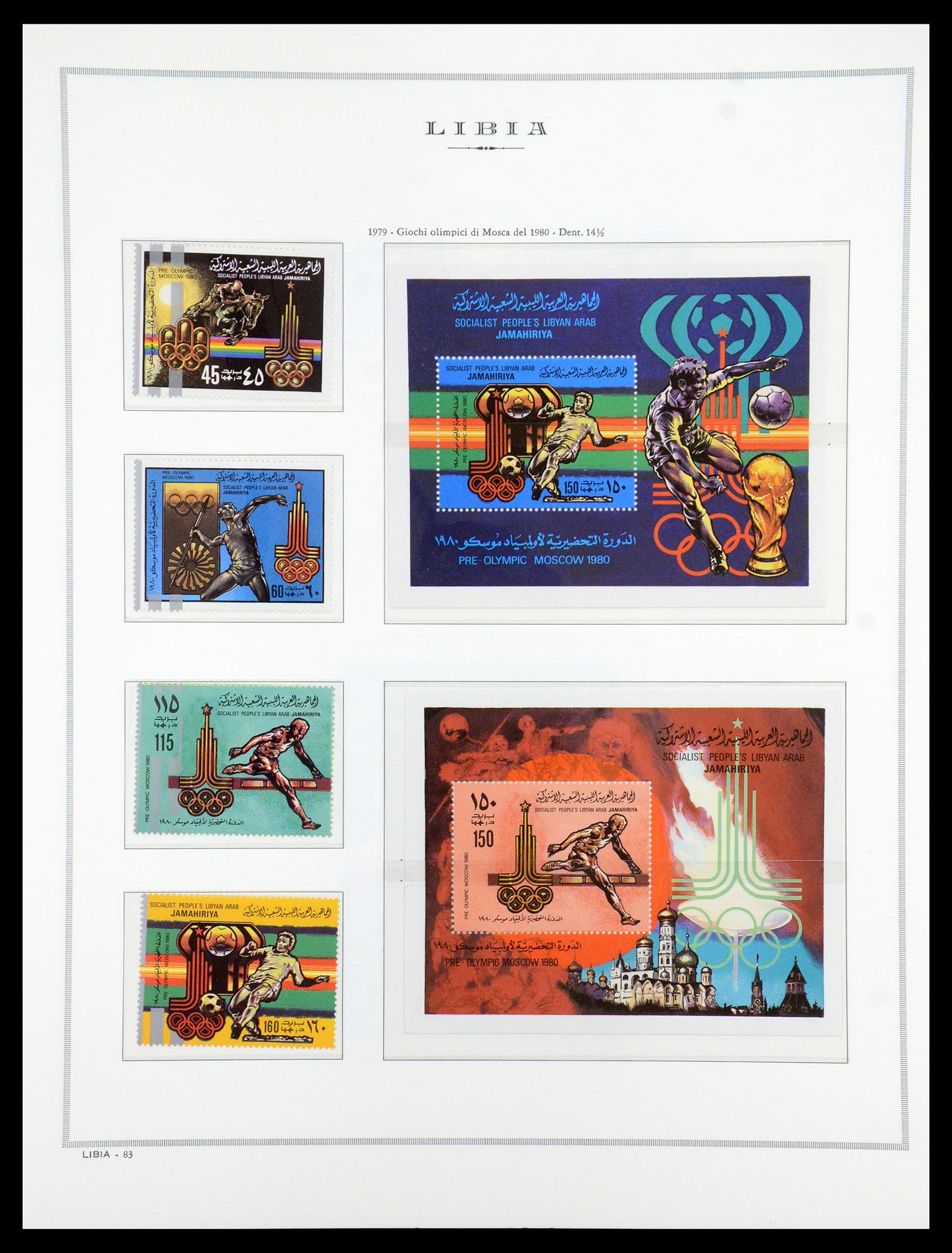 35314 128 - Postzegelverzameling 35314 Libië en Somalië 1952-1982.
