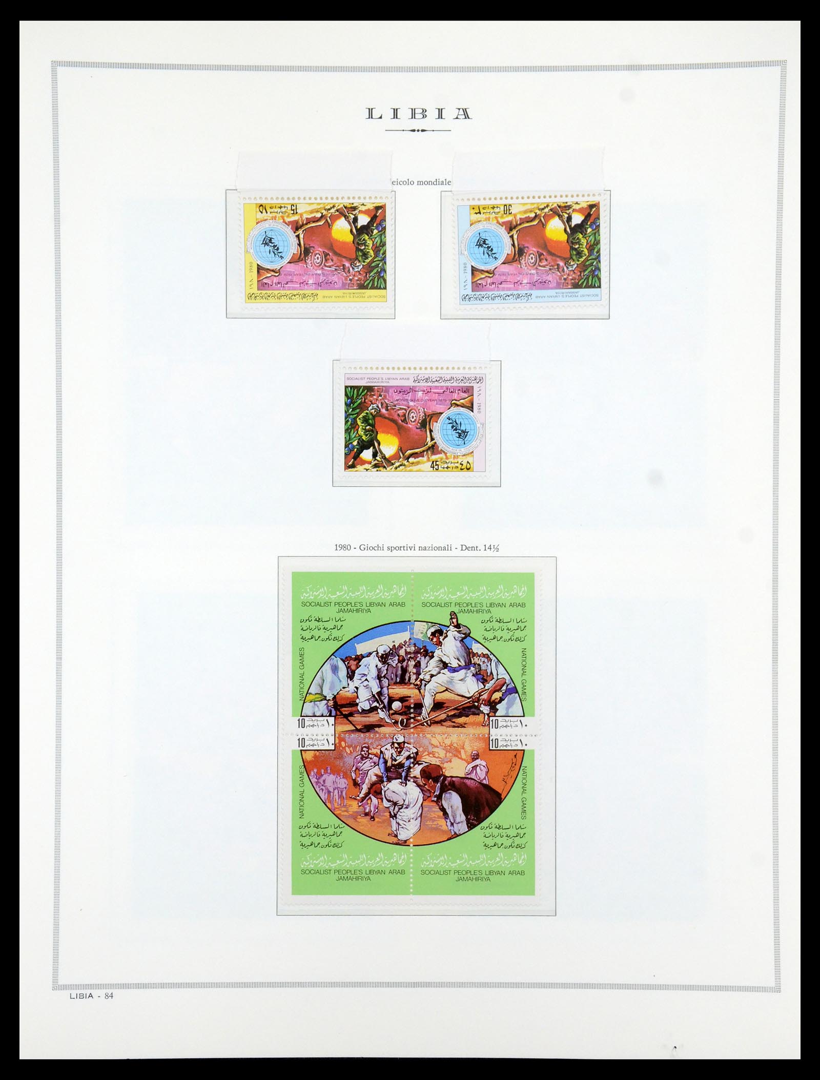 35314 129 - Postzegelverzameling 35314 Libië en Somalië 1952-1982.