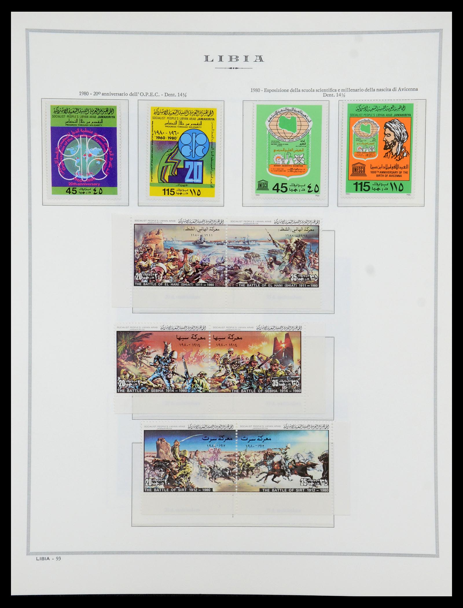 35314 137 - Postzegelverzameling 35314 Libië en Somalië 1952-1982.