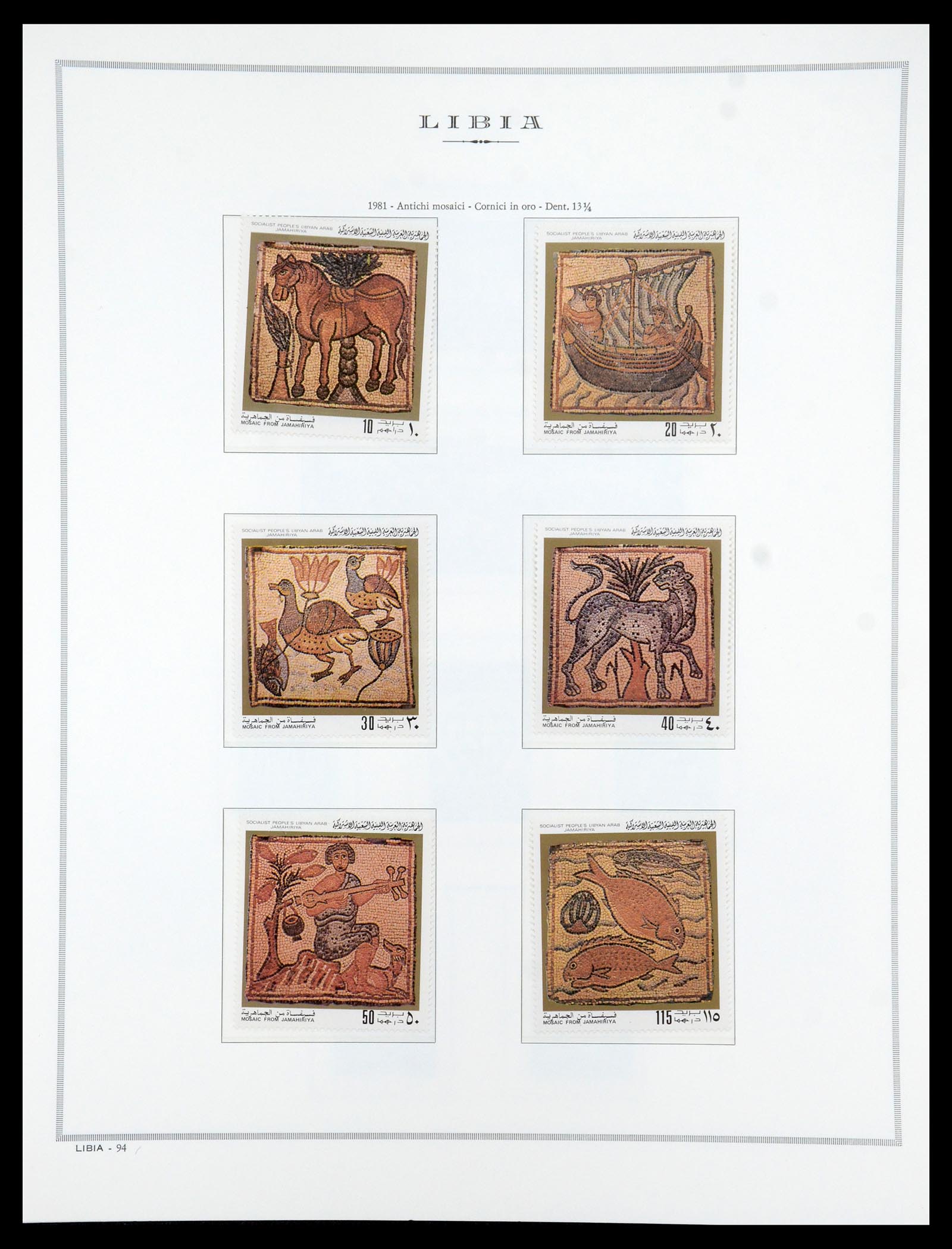 35314 138 - Postzegelverzameling 35314 Libië en Somalië 1952-1982.
