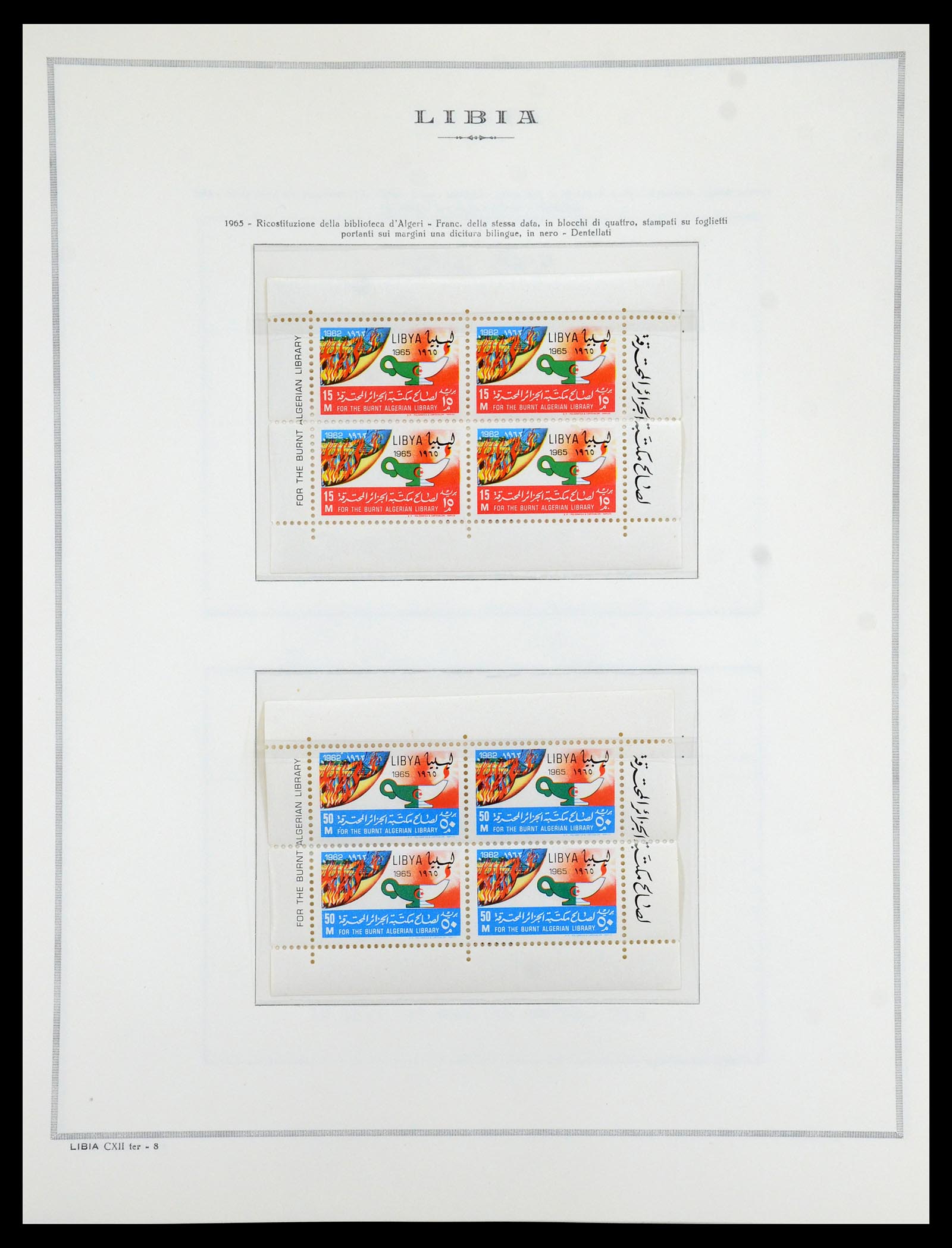 35314 167 - Postzegelverzameling 35314 Libië en Somalië 1952-1982.