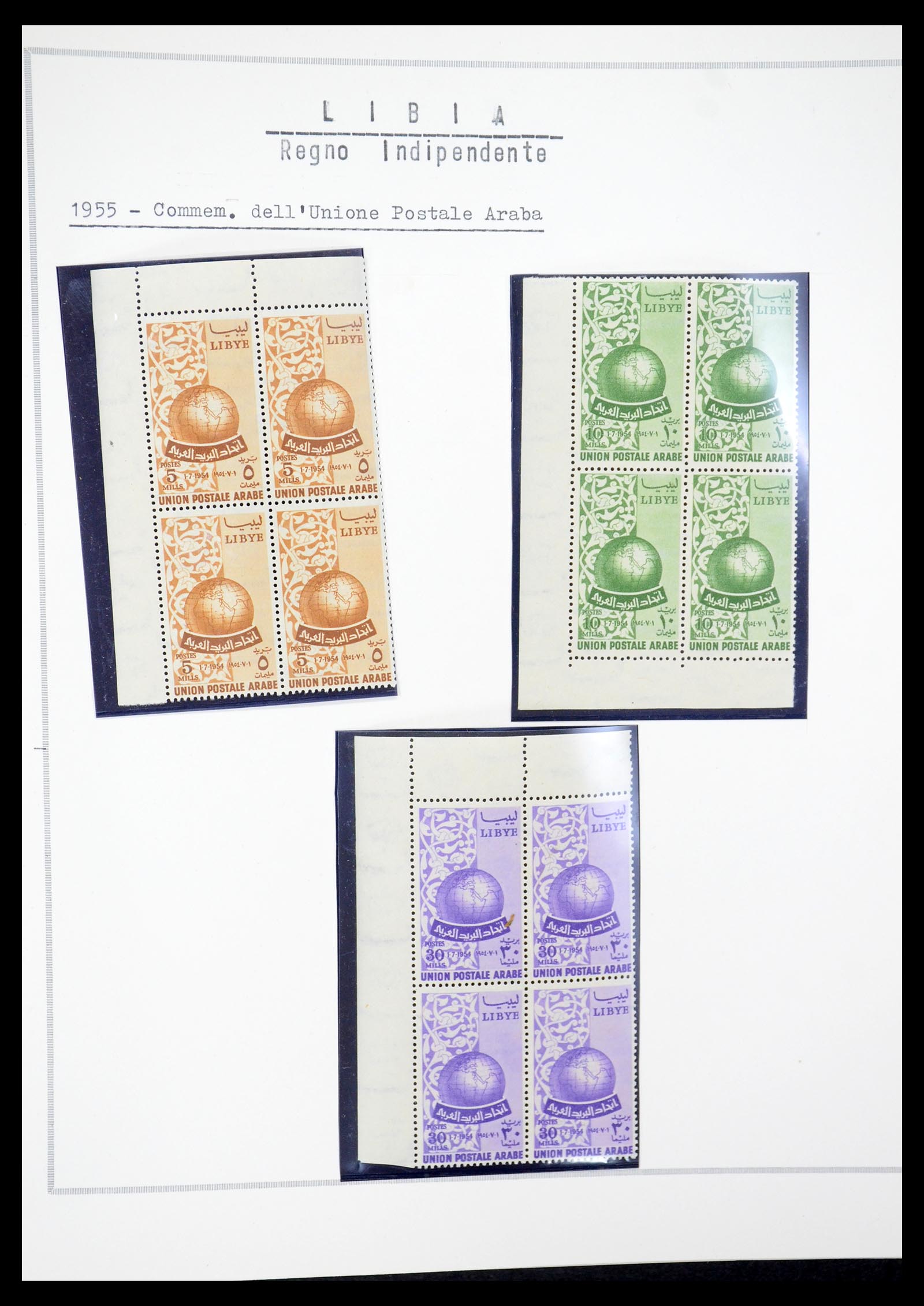 35315 001 - Postzegelverzameling 35315 Libië 1955-1971.