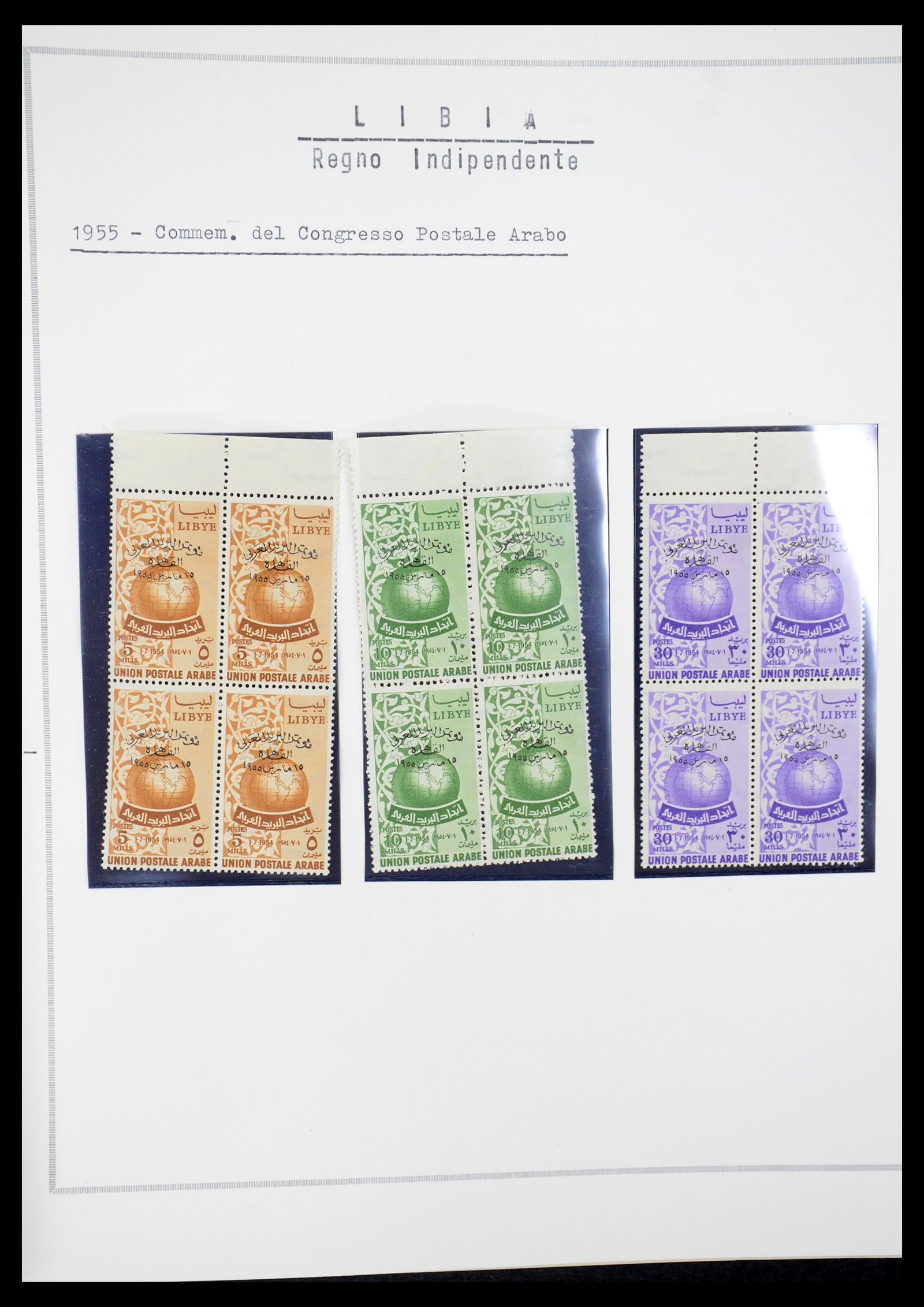 35315 002 - Postzegelverzameling 35315 Libië 1955-1971.