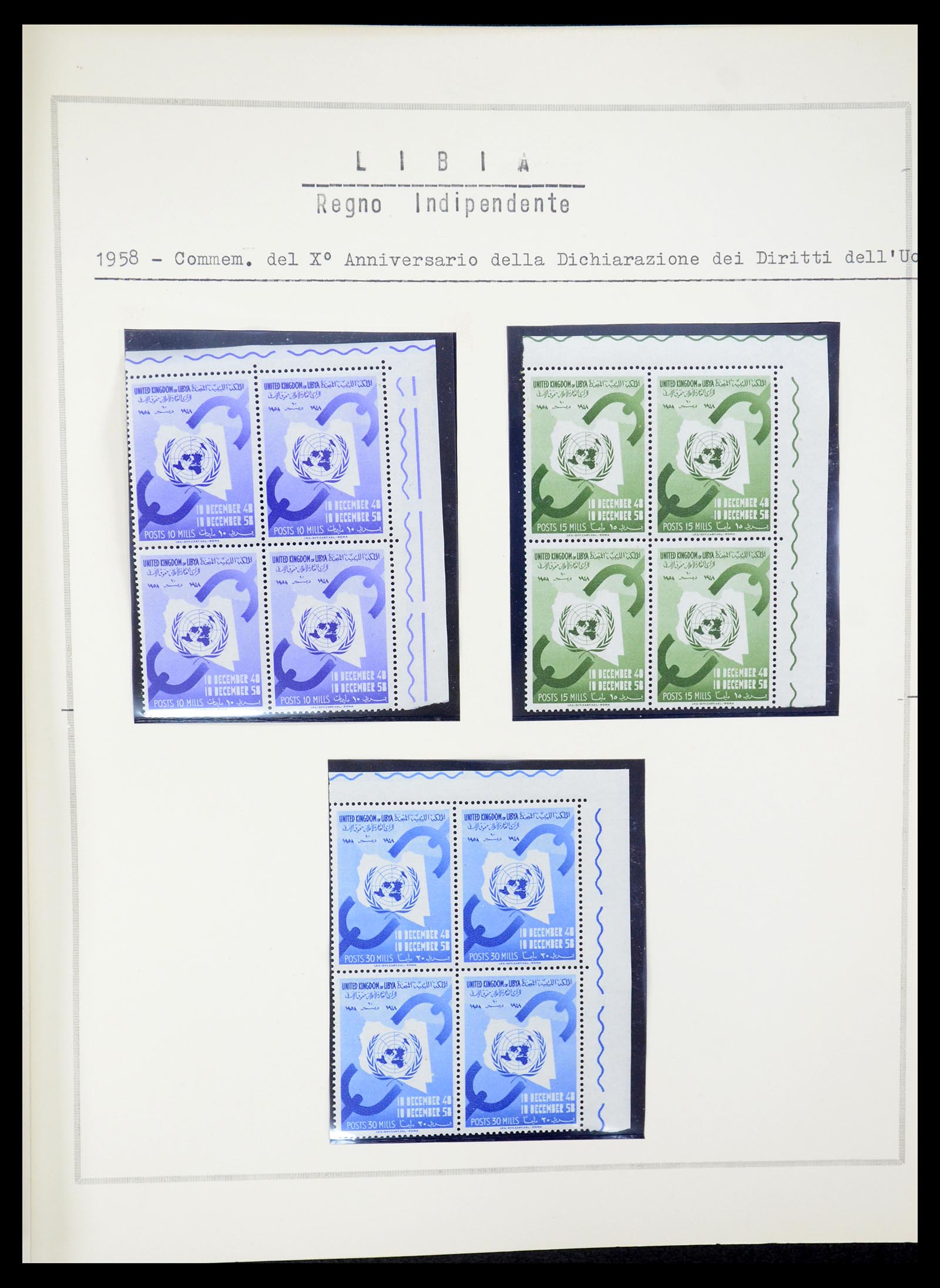 35315 009 - Postzegelverzameling 35315 Libië 1955-1971.
