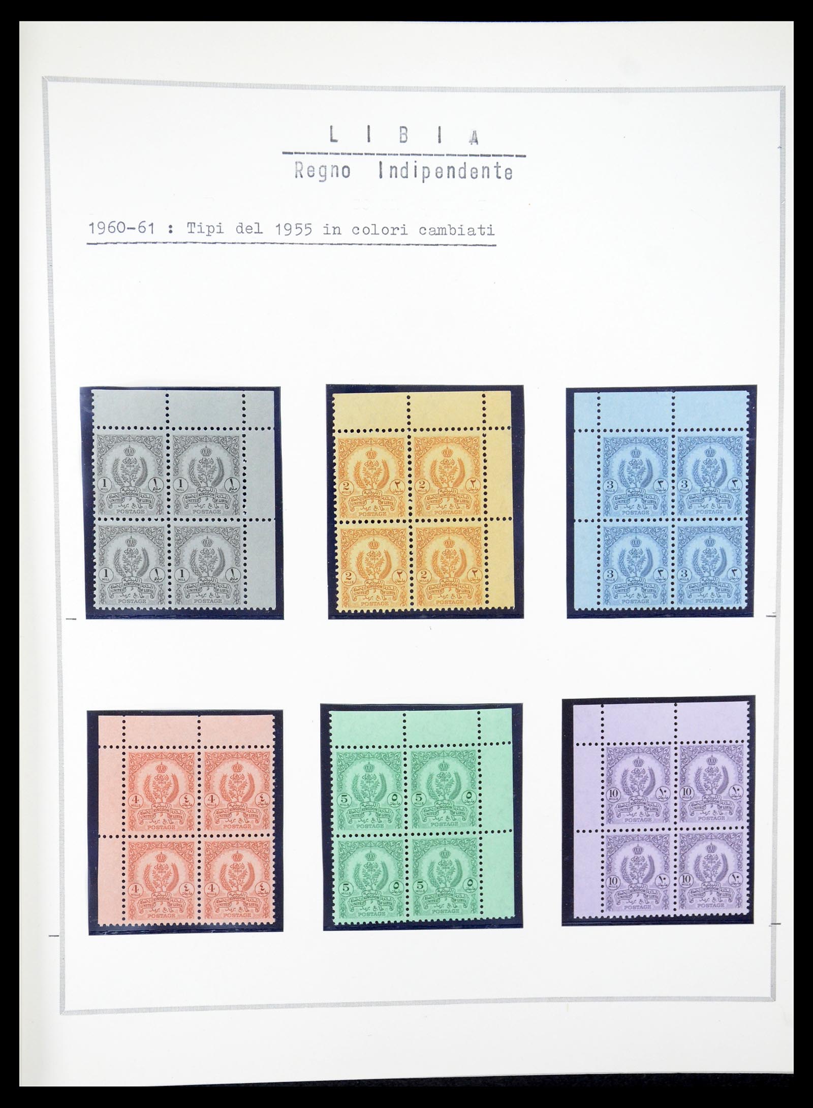 35315 012 - Postzegelverzameling 35315 Libië 1955-1971.