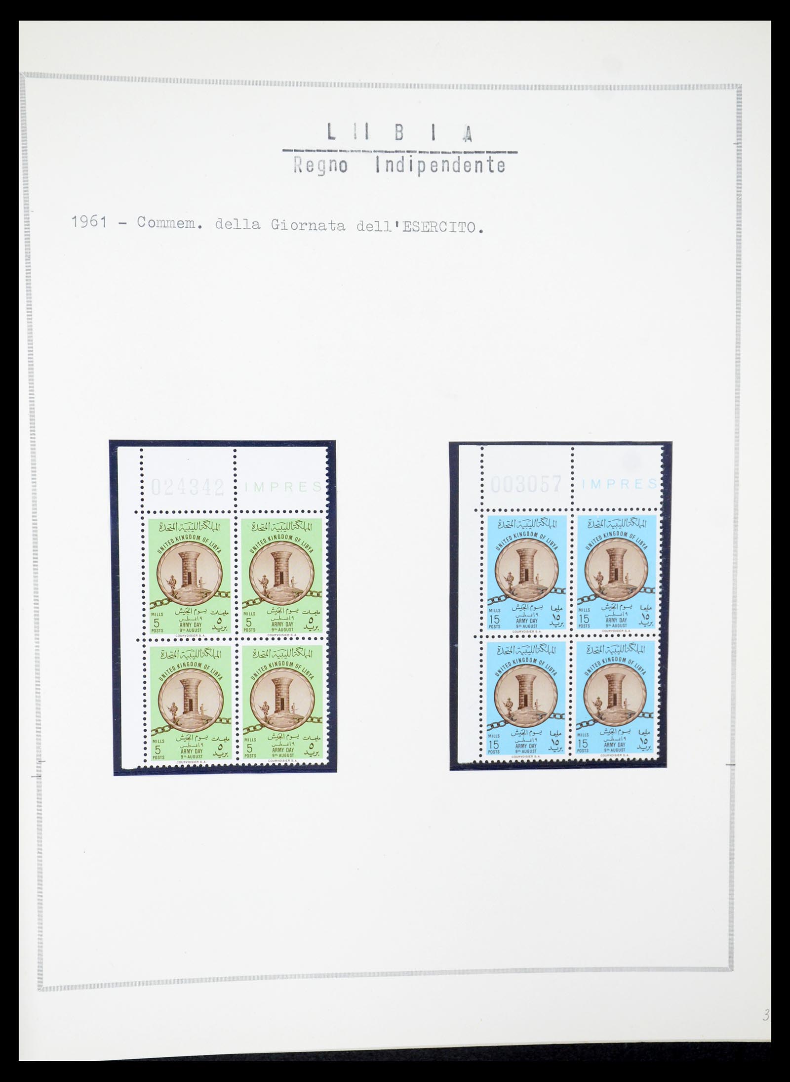 35315 016 - Postzegelverzameling 35315 Libië 1955-1971.