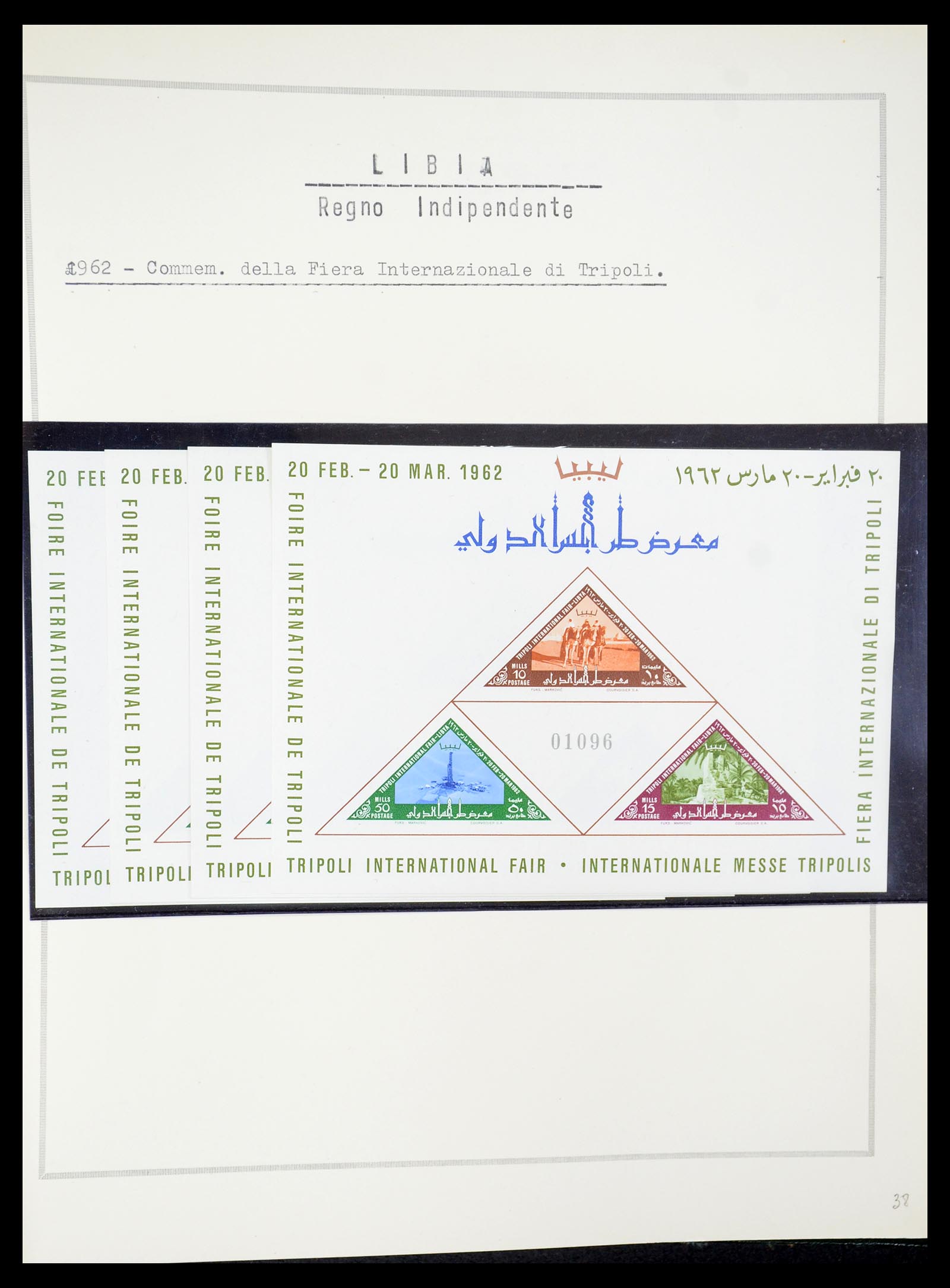 35315 021 - Stamp Collection 35315 Libya 1955-1971.