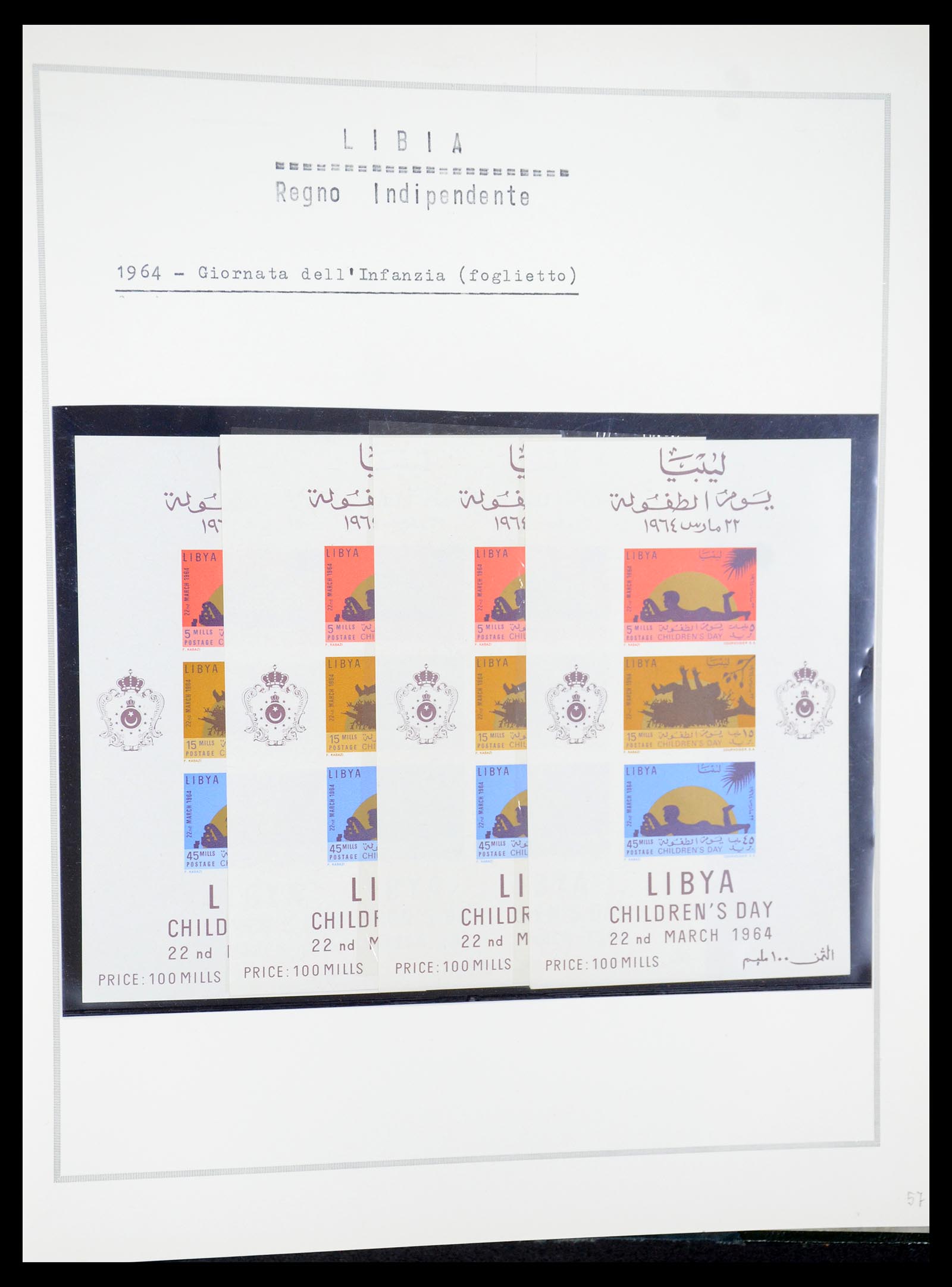 35315 040 - Postzegelverzameling 35315 Libië 1955-1971.