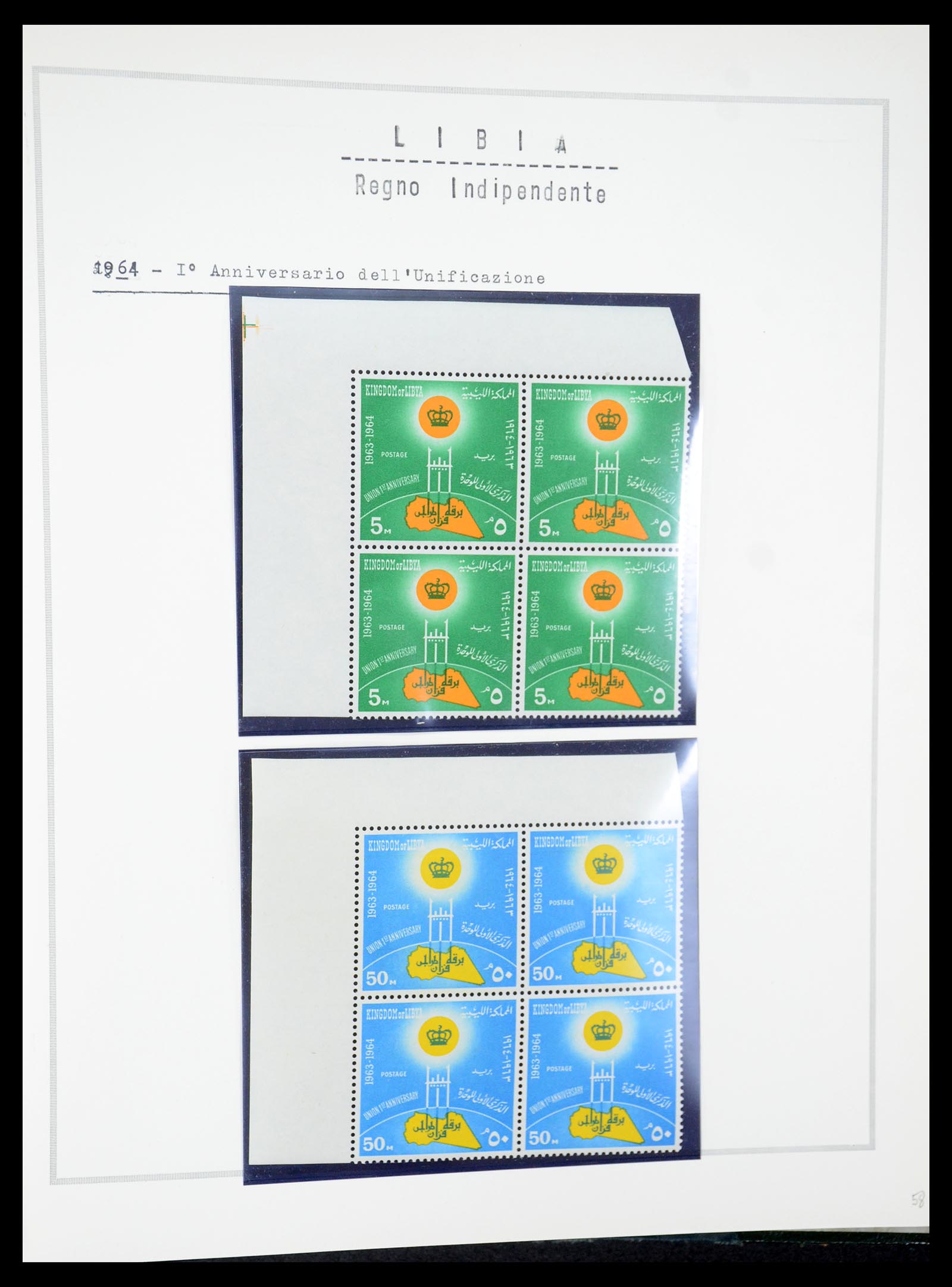 35315 041 - Postzegelverzameling 35315 Libië 1955-1971.
