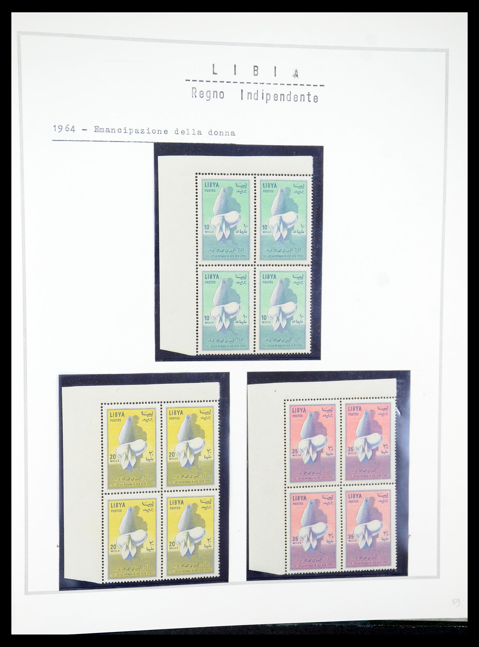 35315 042 - Postzegelverzameling 35315 Libië 1955-1971.