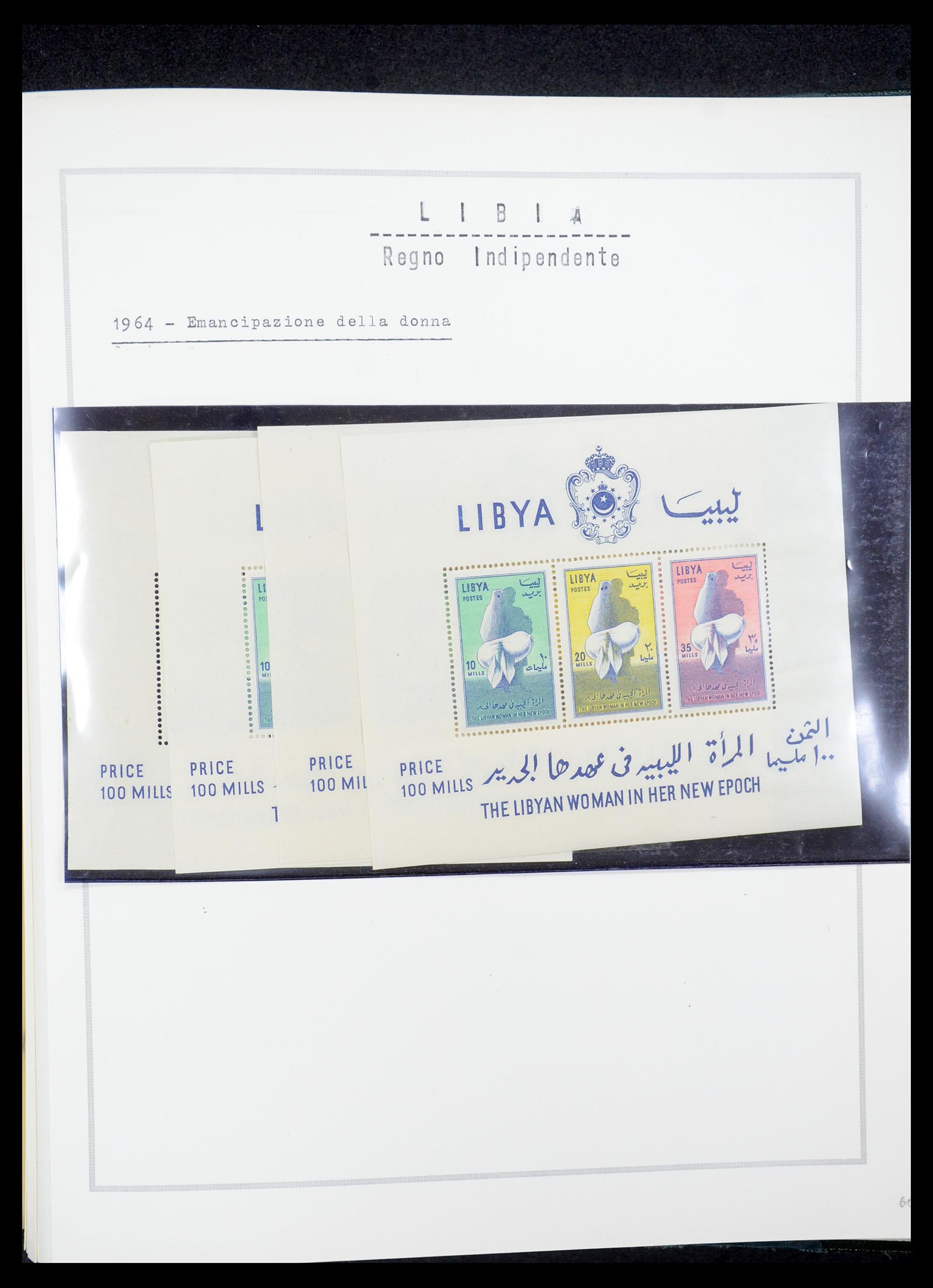35315 044 - Postzegelverzameling 35315 Libië 1955-1971.