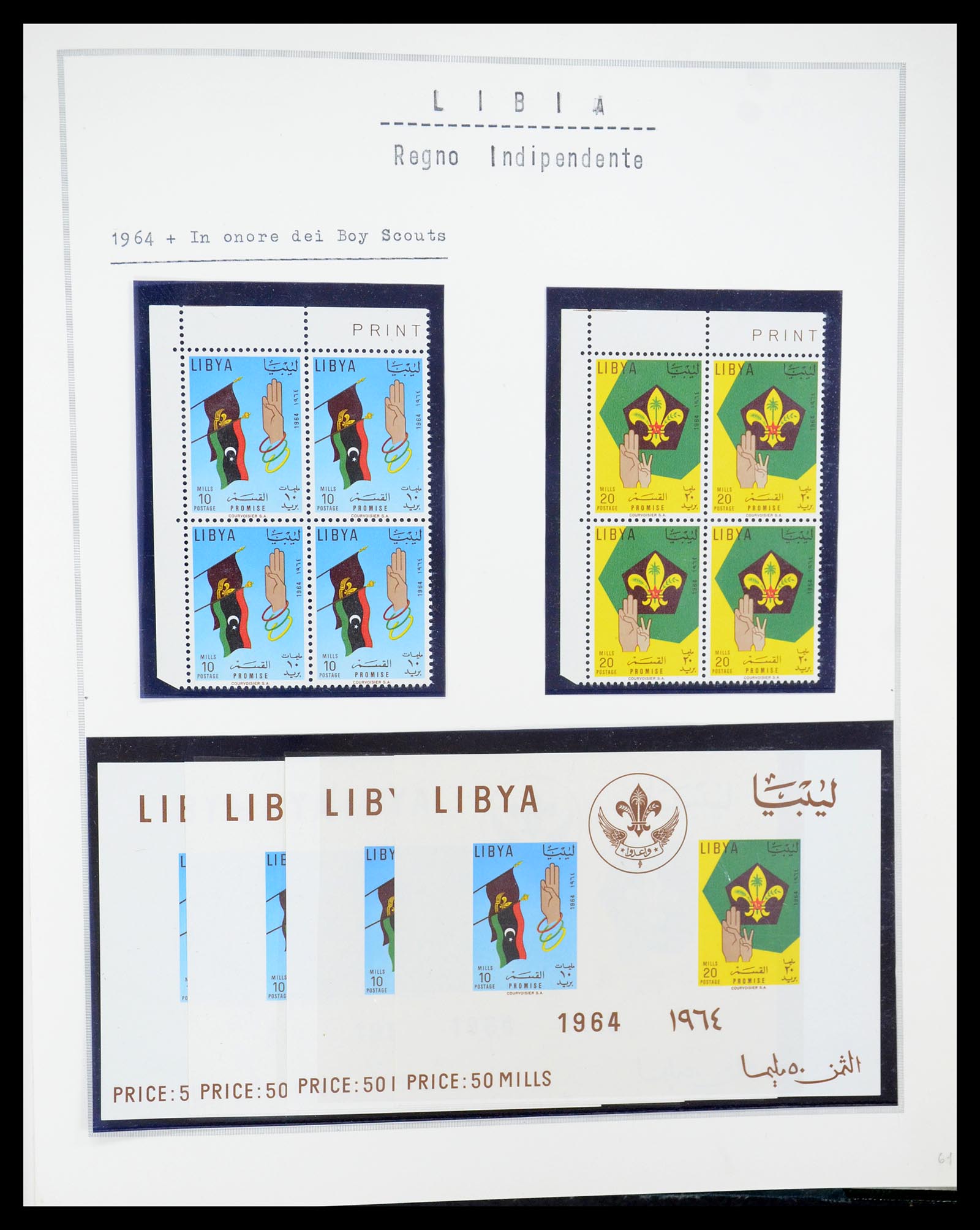 35315 045 - Postzegelverzameling 35315 Libië 1955-1971.