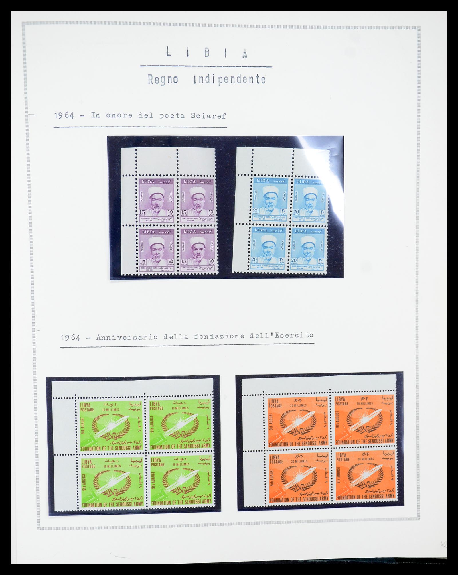 35315 046 - Stamp Collection 35315 Libya 1955-1971.